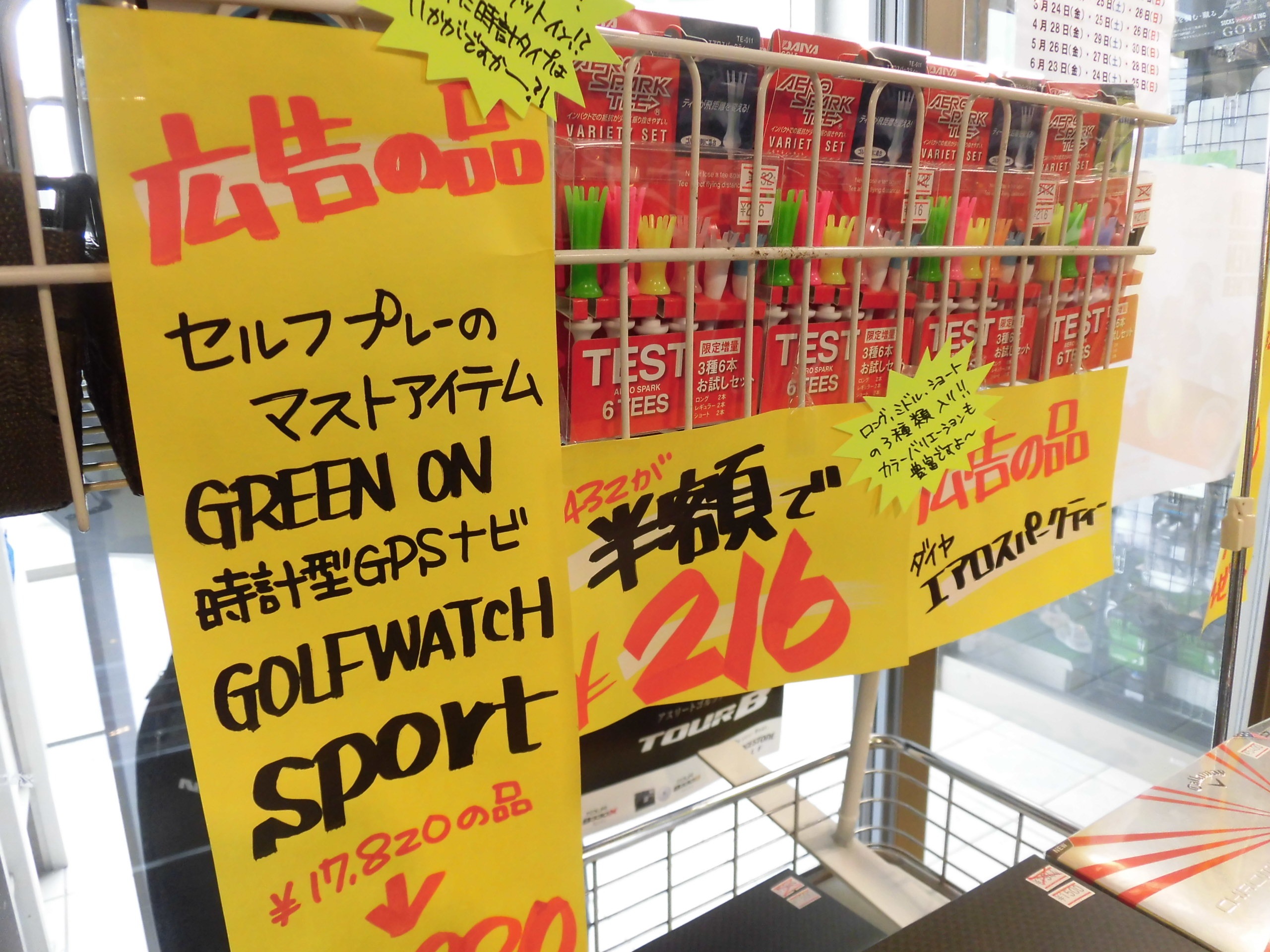 http://www.golfpartner.co.jp/554/CIMG9140.JPG