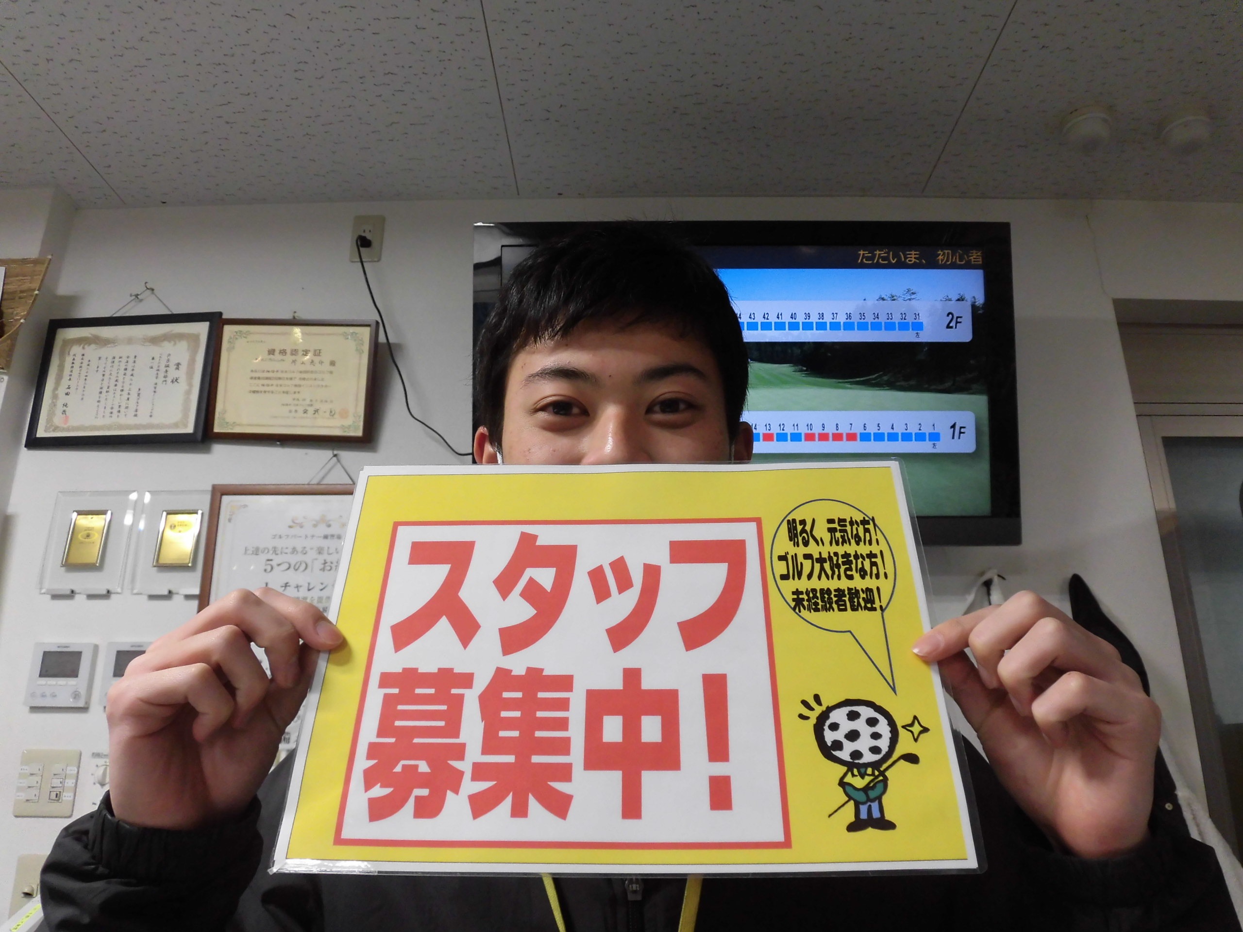 http://www.golfpartner.co.jp/554/CIMG9147.JPG