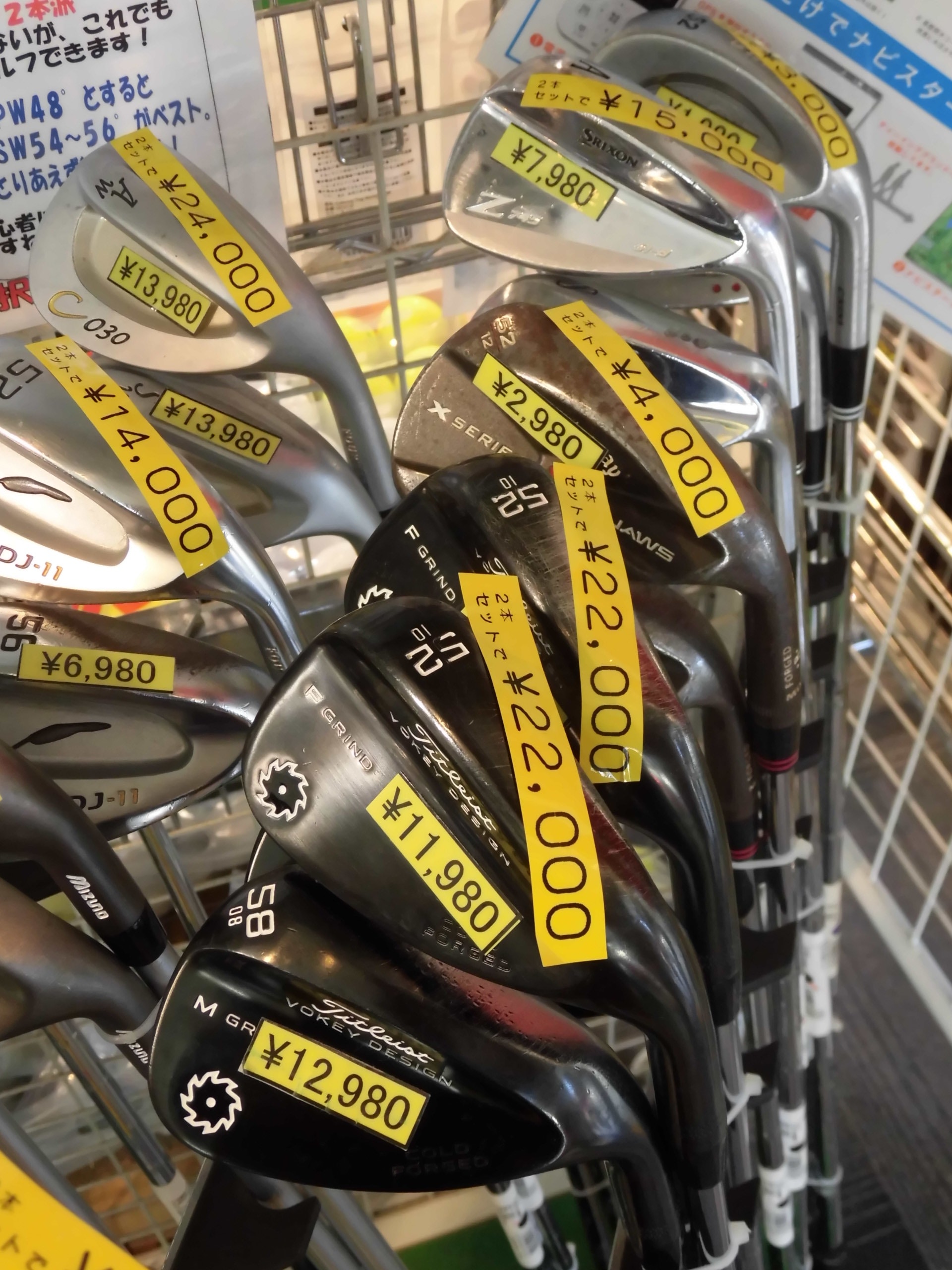 http://www.golfpartner.co.jp/554/CIMG9151.JPG