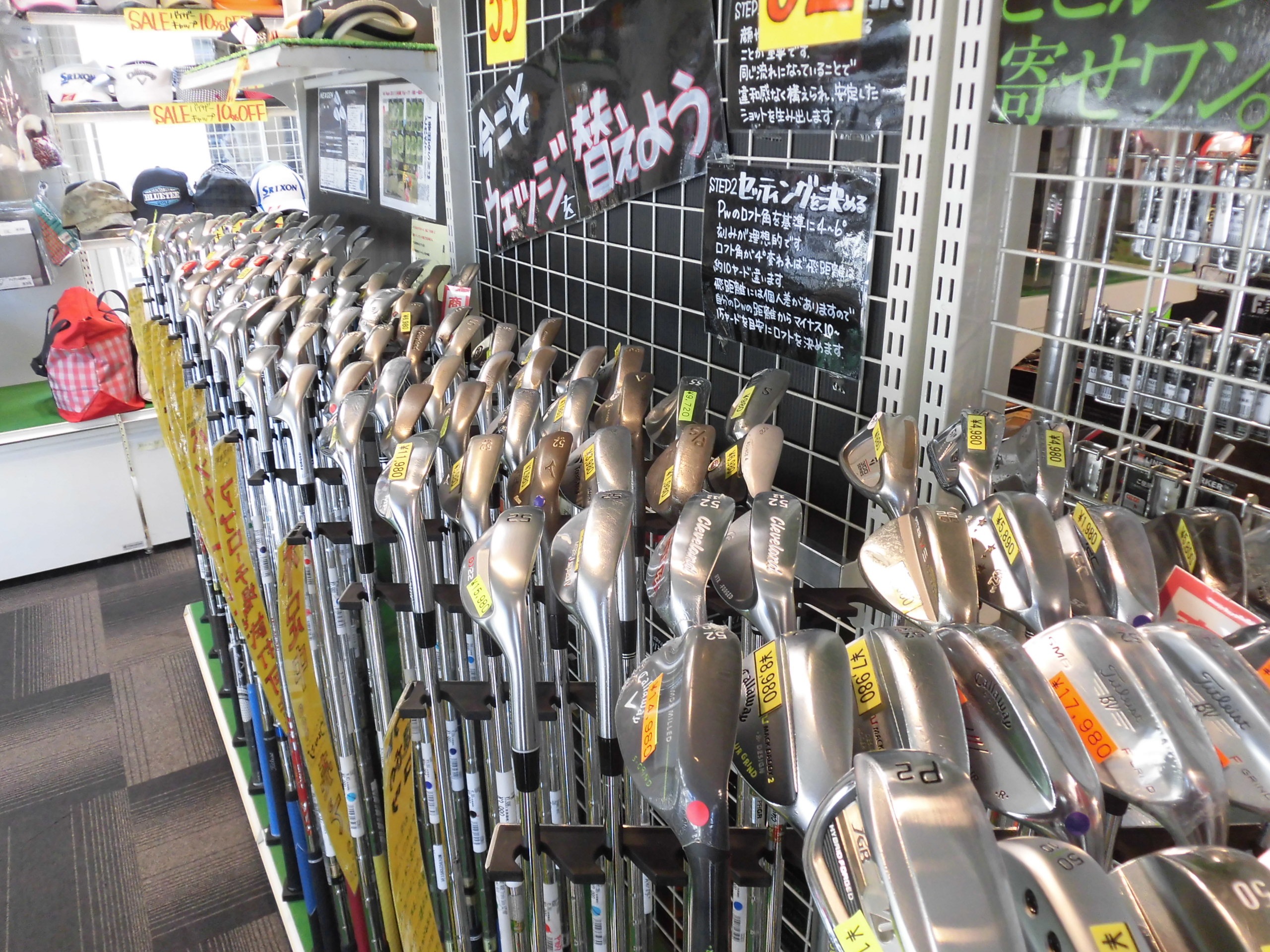 http://www.golfpartner.co.jp/554/CIMG9154.JPG