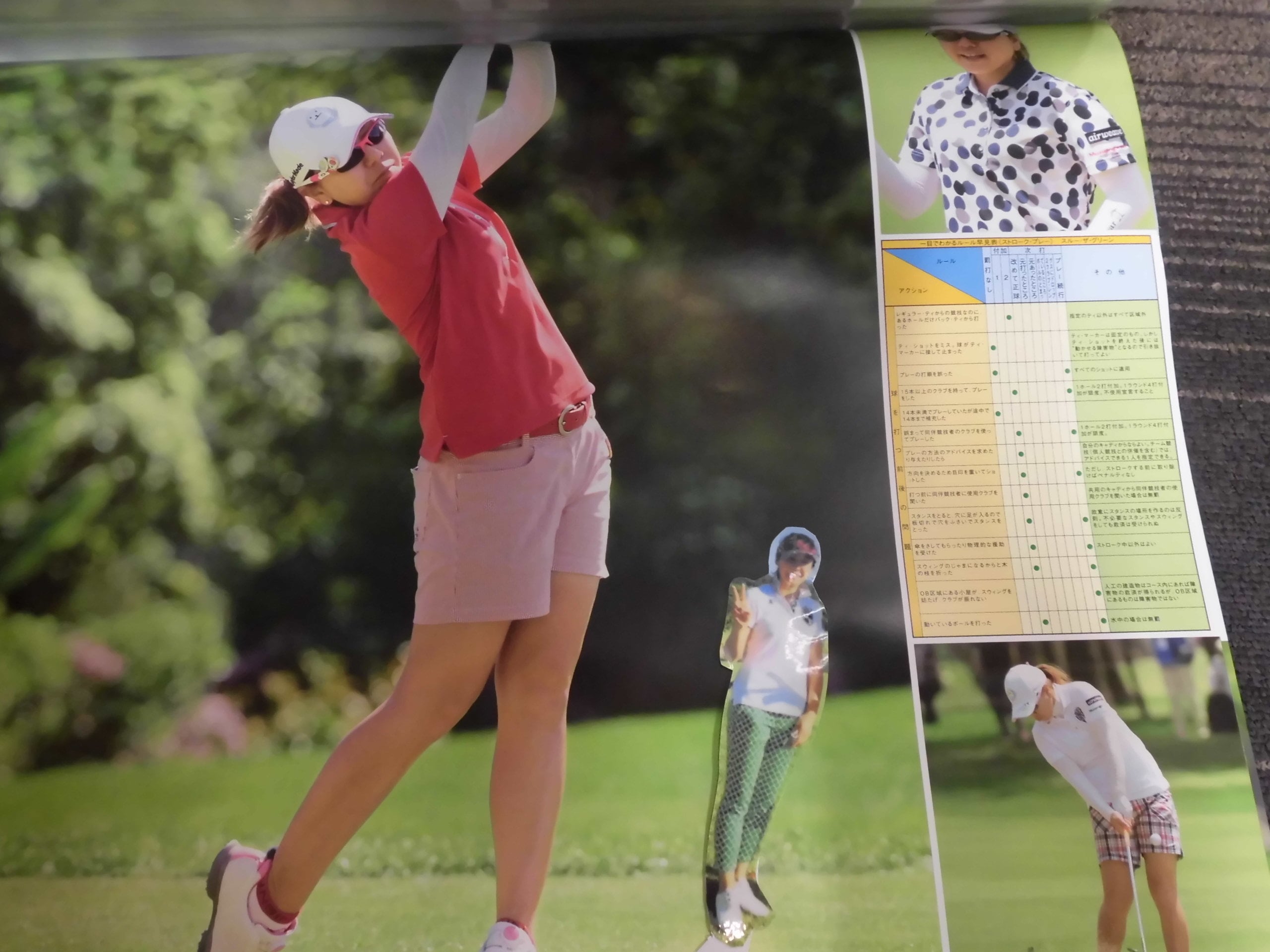 http://www.golfpartner.co.jp/554/CIMG9190.JPG
