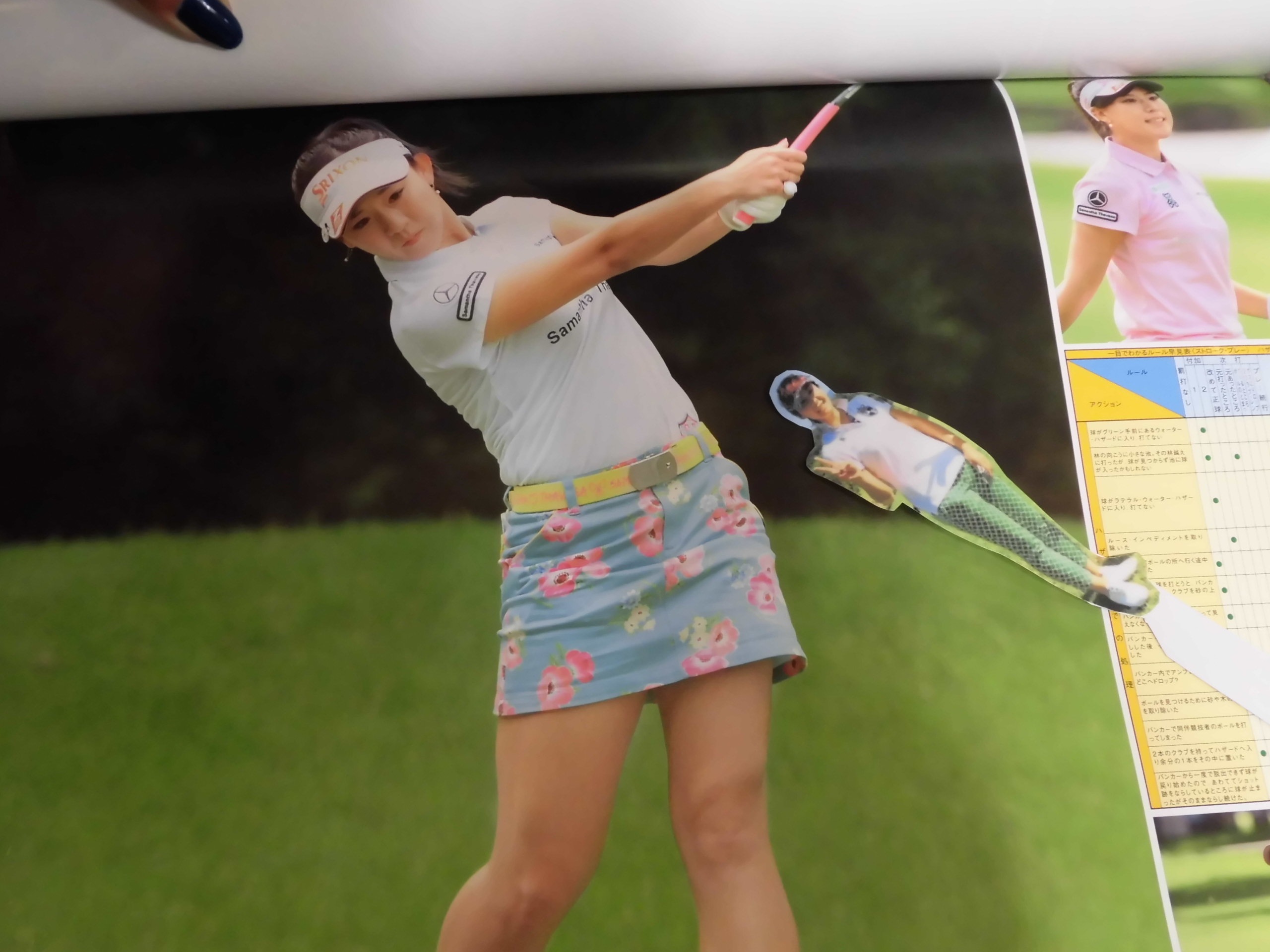 http://www.golfpartner.co.jp/554/CIMG9191.JPG