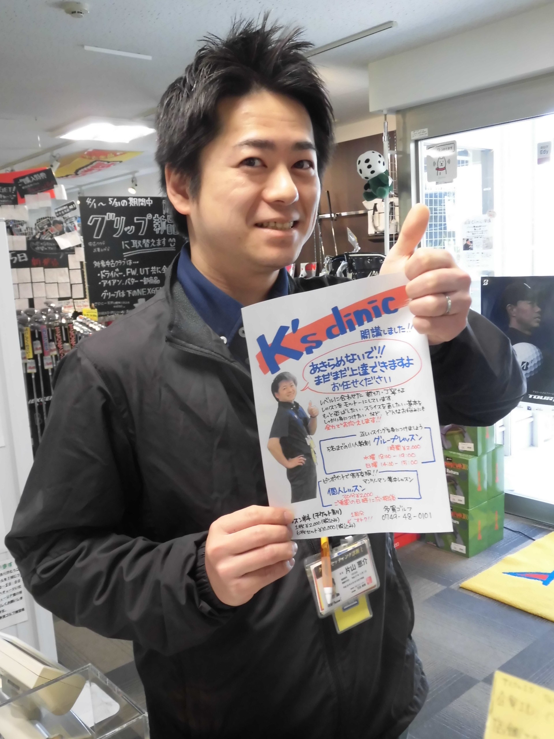 http://www.golfpartner.co.jp/554/CIMG9286.JPG
