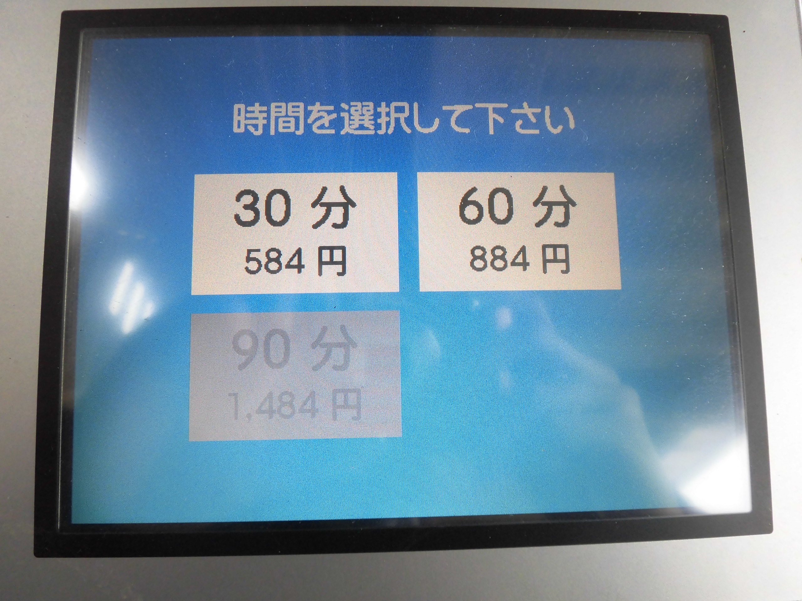 http://www.golfpartner.co.jp/554/CIMG9289.JPG
