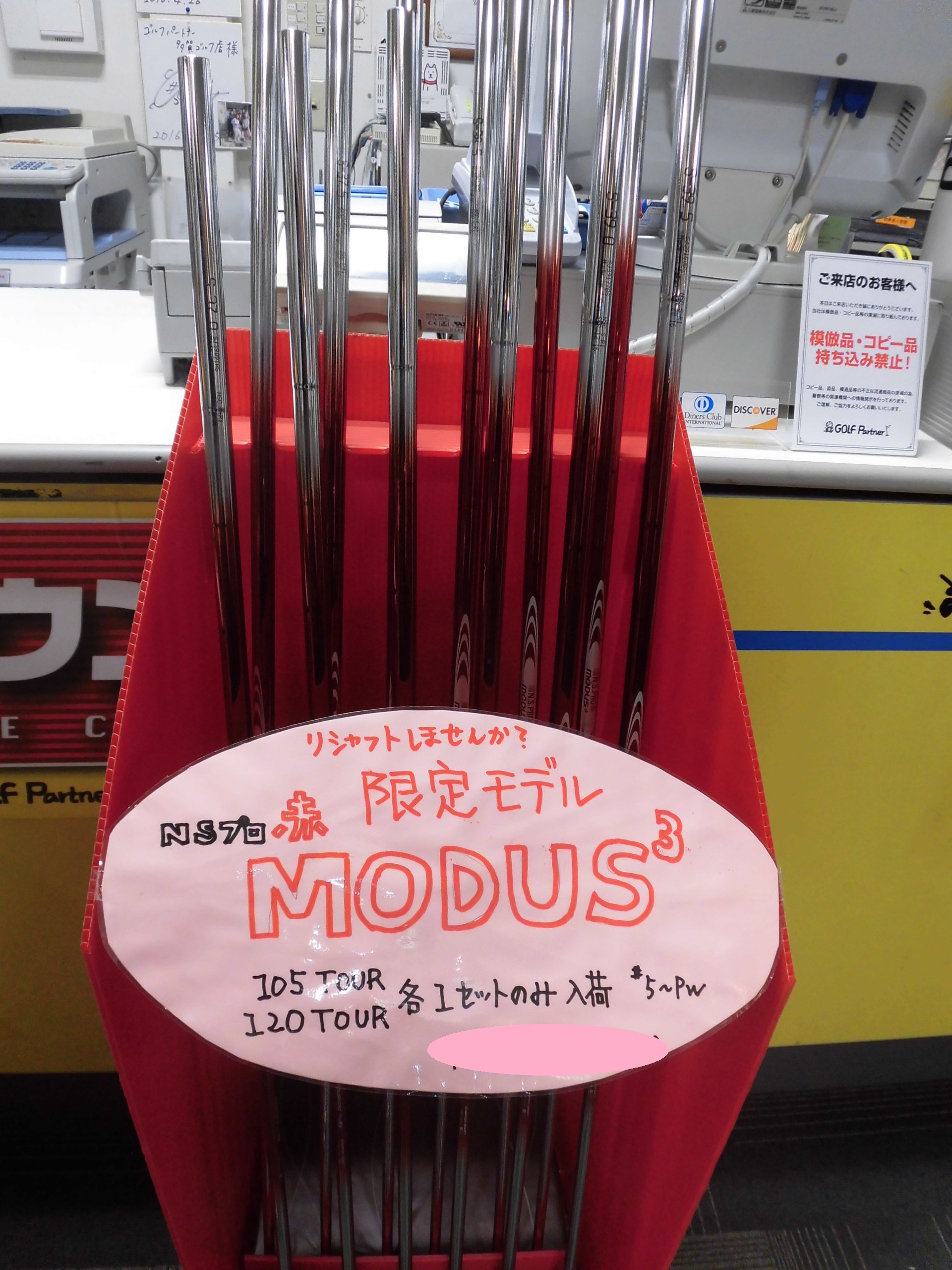 http://www.golfpartner.co.jp/554/CIMG9408.JPG