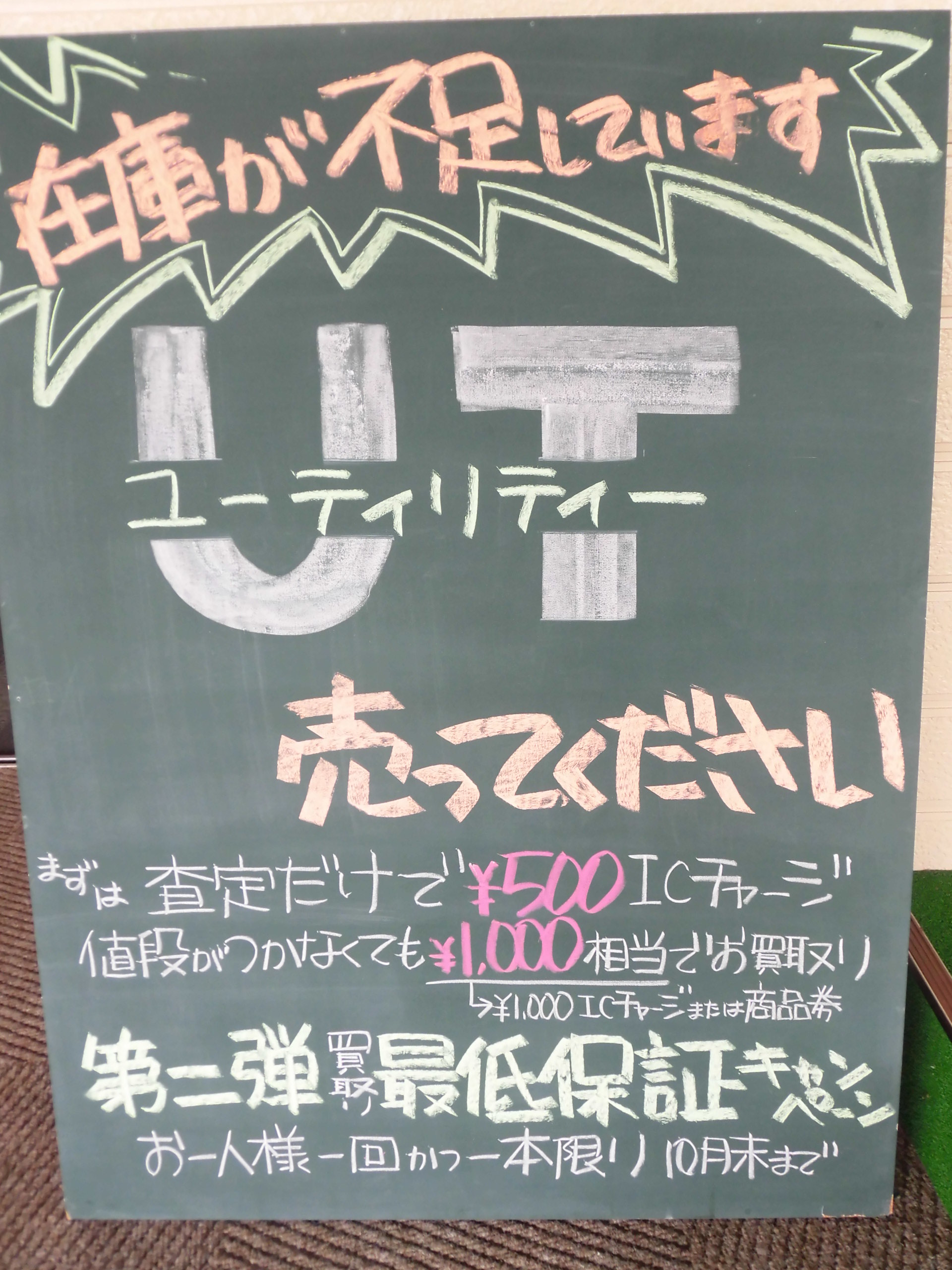 http://www.golfpartner.co.jp/554/CIMG9439.JPG