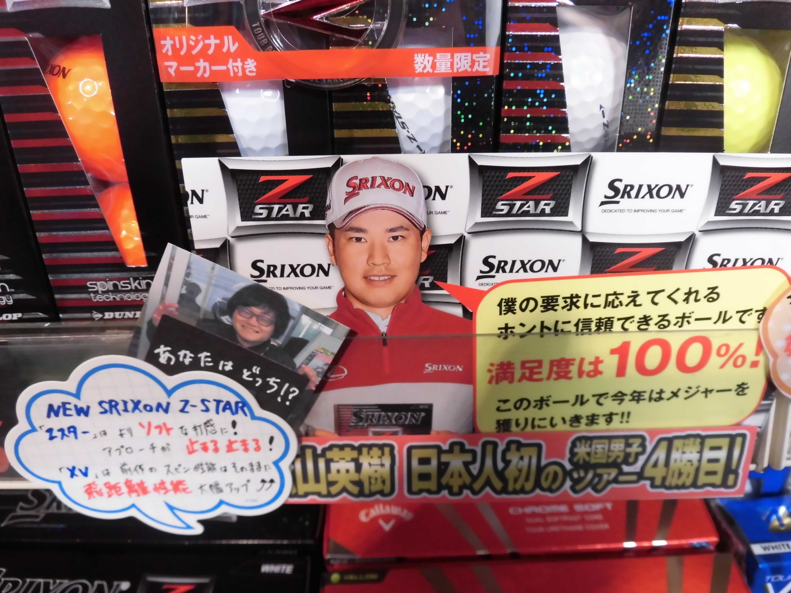 http://www.golfpartner.co.jp/554/CIMG9554.JPG