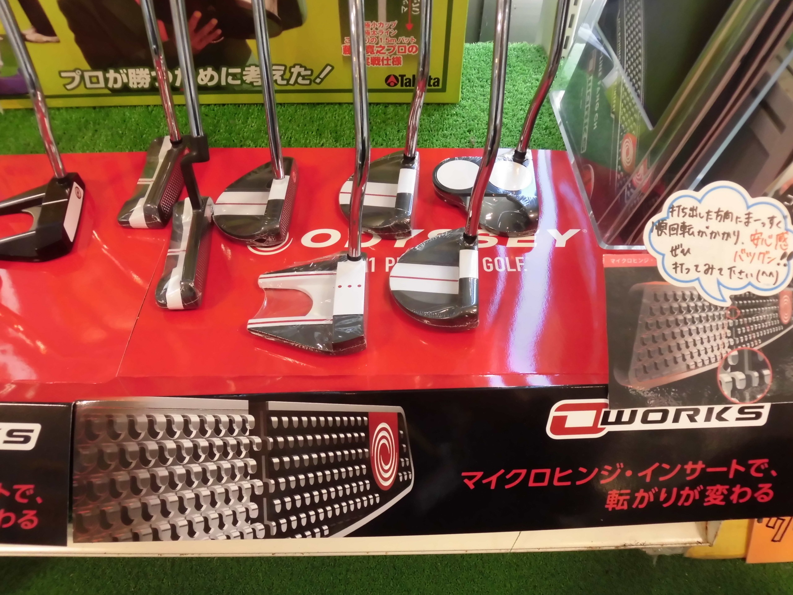 http://www.golfpartner.co.jp/554/CIMG9624.JPG