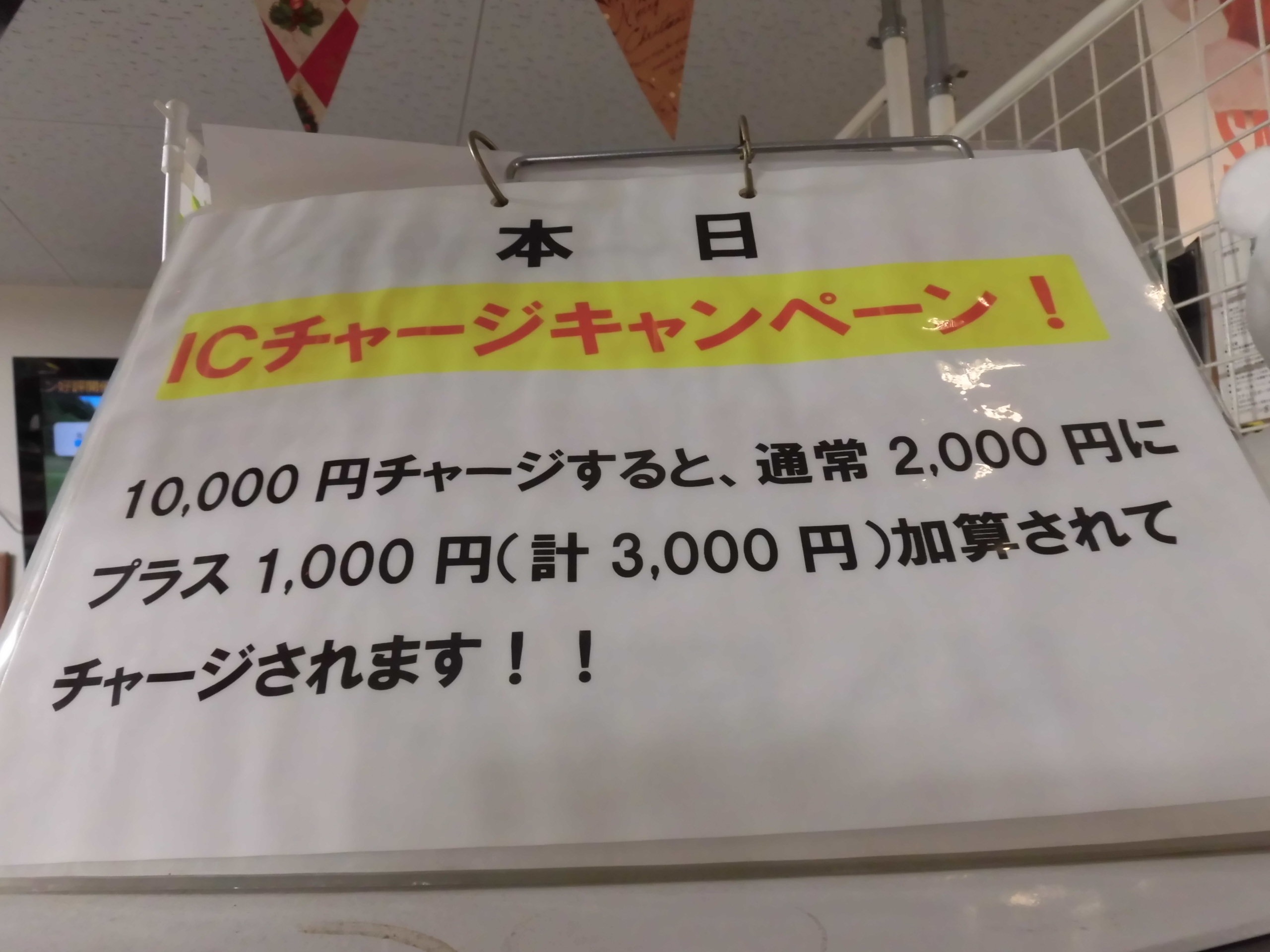 http://www.golfpartner.co.jp/554/CIMG9643.JPG