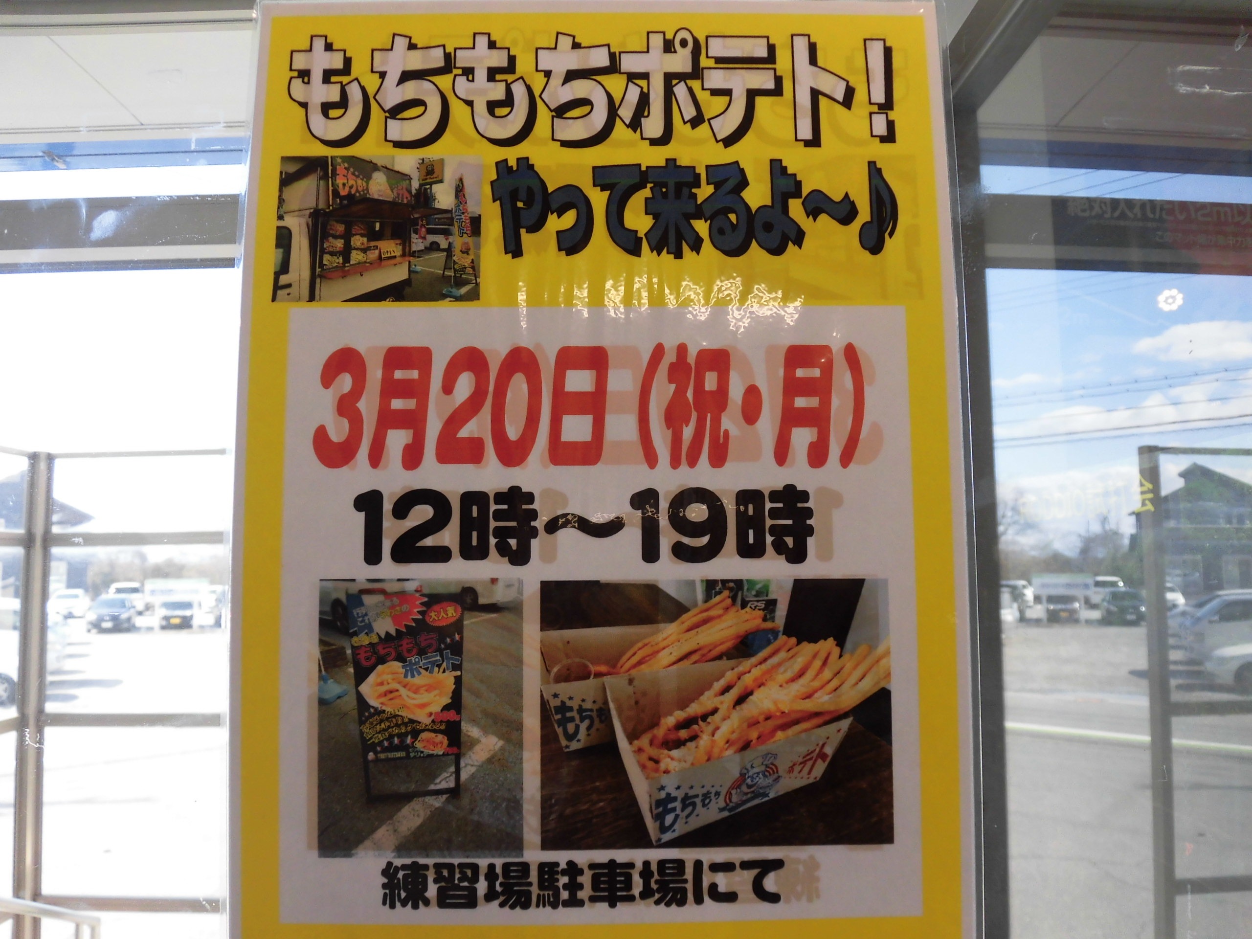 http://www.golfpartner.co.jp/554/CIMG9751.JPG