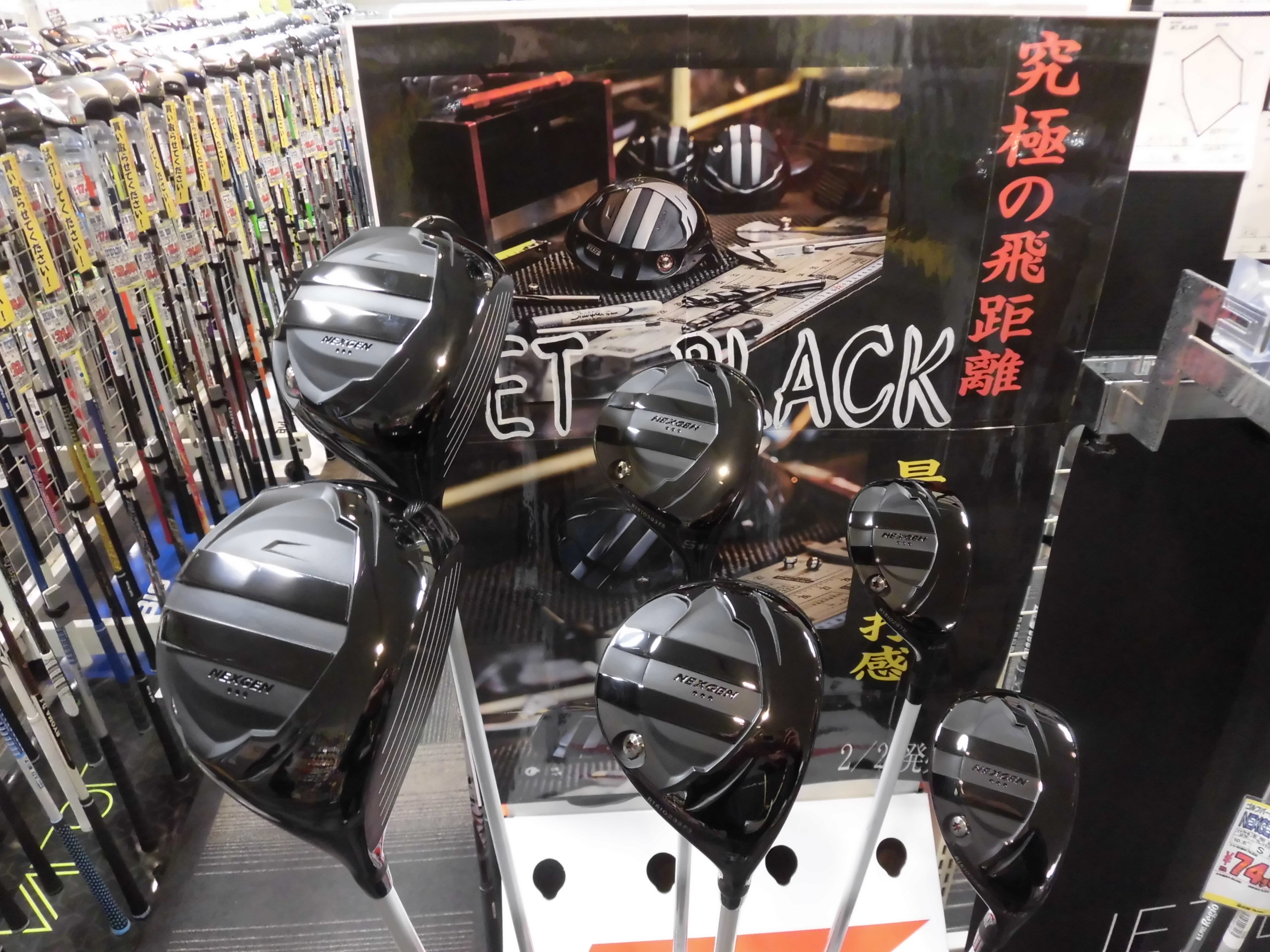 http://www.golfpartner.co.jp/554/CIMG9822.JPG