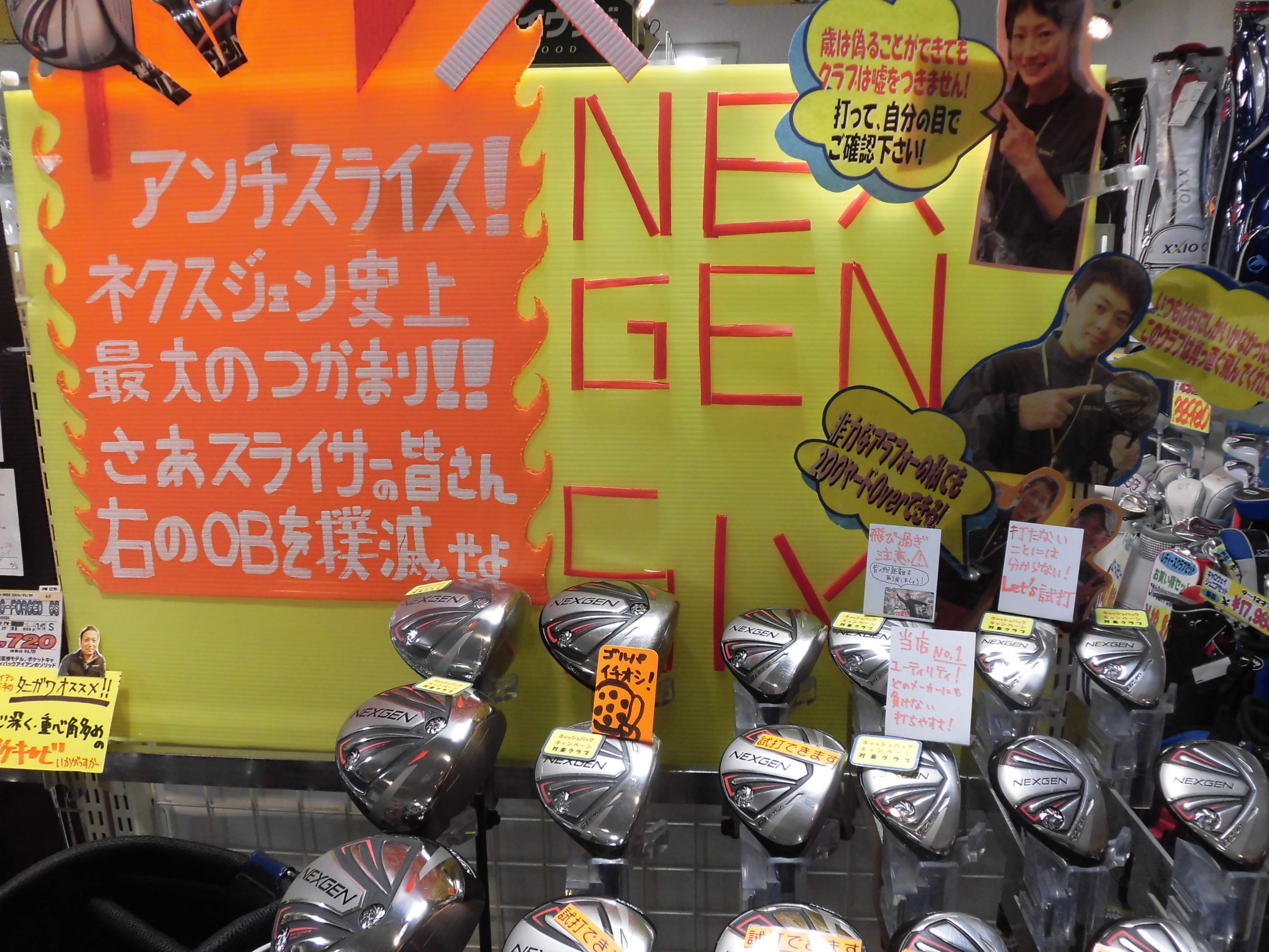 http://www.golfpartner.co.jp/554/CIMG9823.JPG
