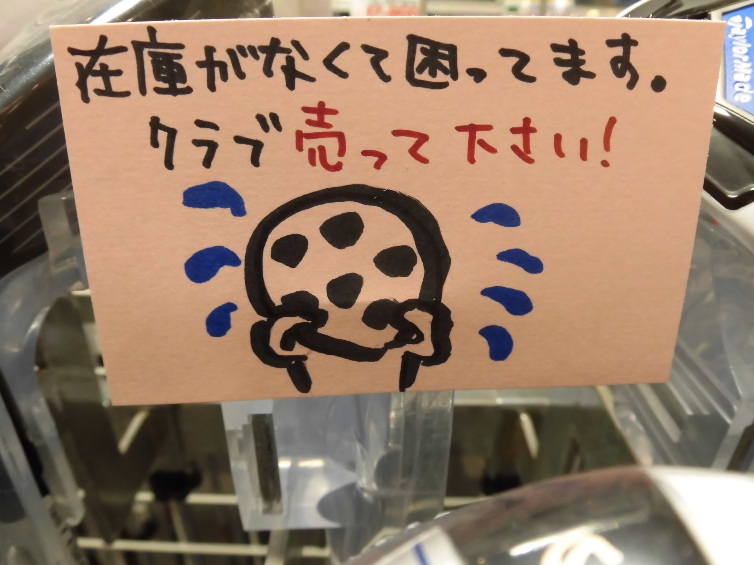http://www.golfpartner.co.jp/554/CIMG9868.JPG