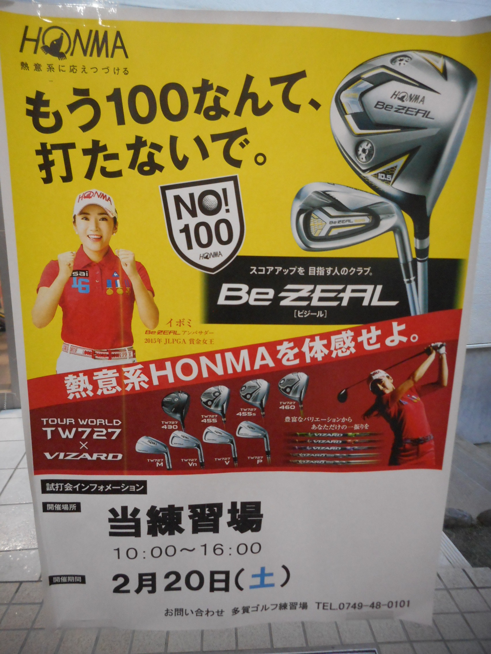 http://www.golfpartner.co.jp/554/DSCN0097.JPG