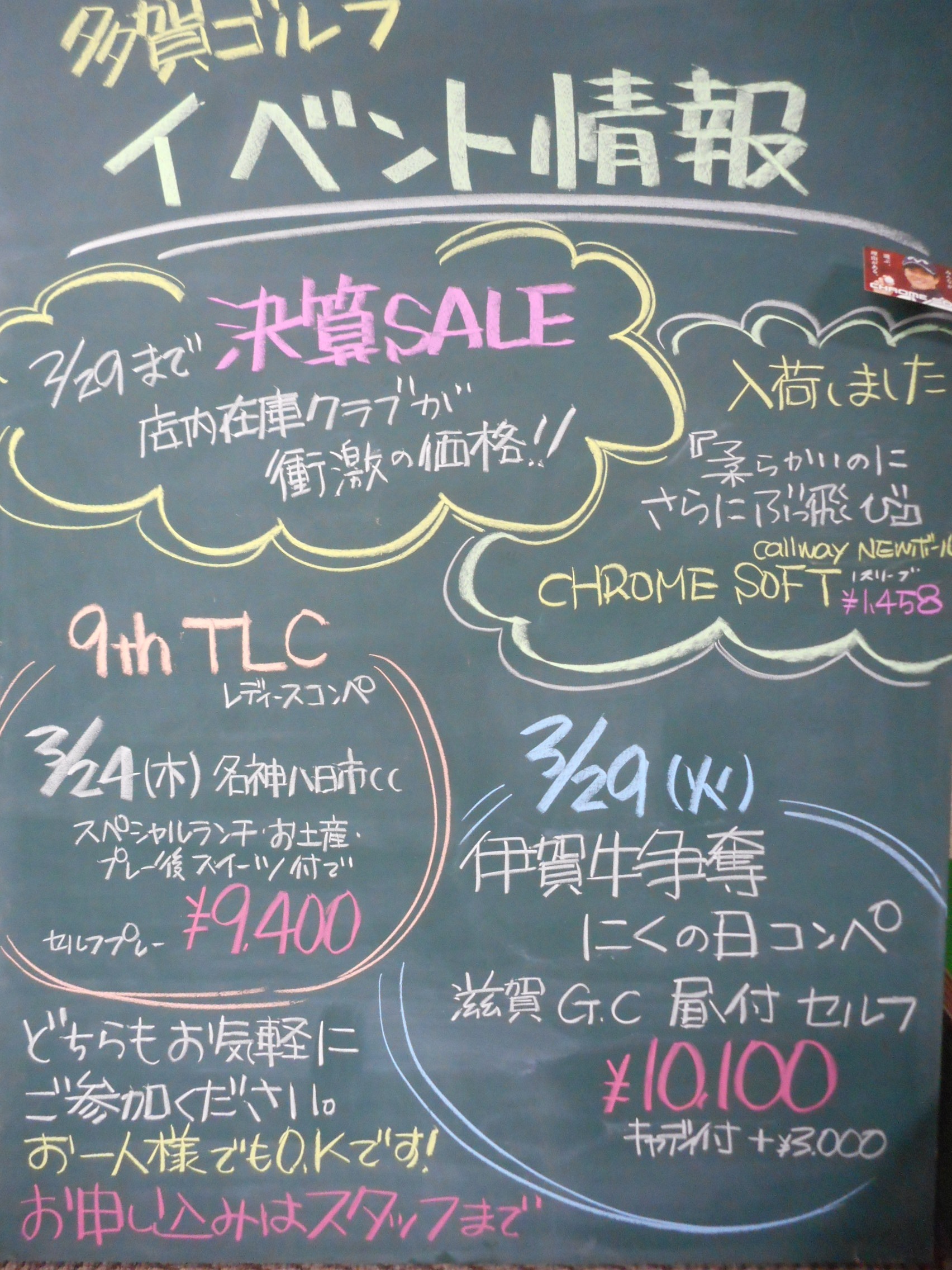 http://www.golfpartner.co.jp/554/DSCN0157.JPG