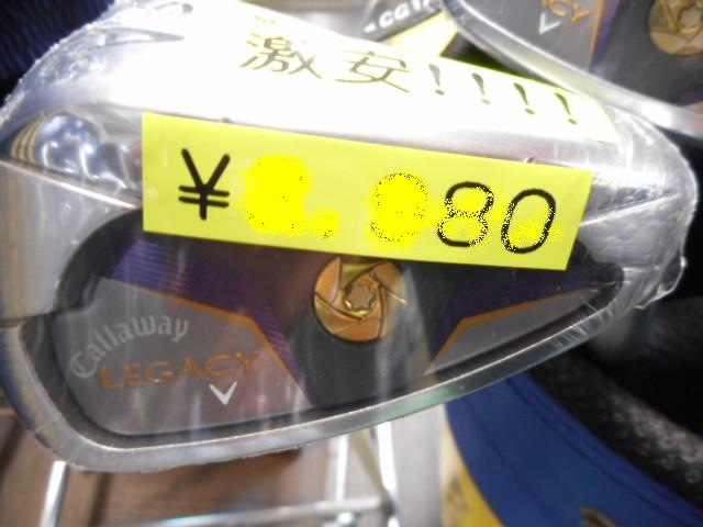 http://www.golfpartner.co.jp/554/DSCN0229.JPG