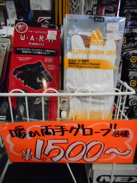 http://www.golfpartner.co.jp/554/DSCN0388.JPG