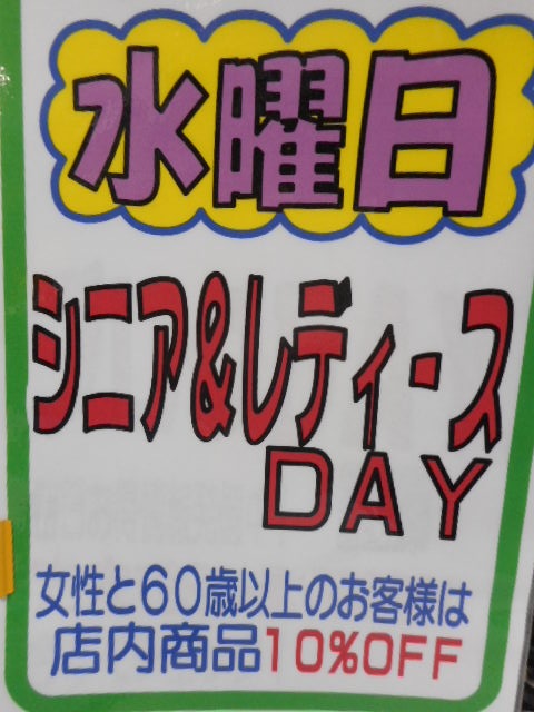 http://www.golfpartner.co.jp/554/DSCN0490.JPG
