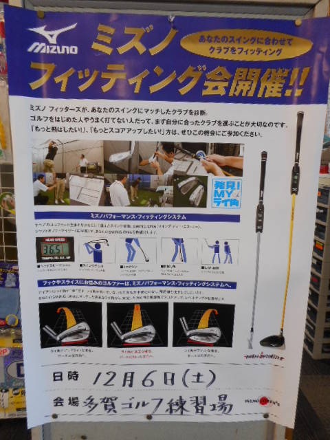 http://www.golfpartner.co.jp/554/DSCN0560.JPG