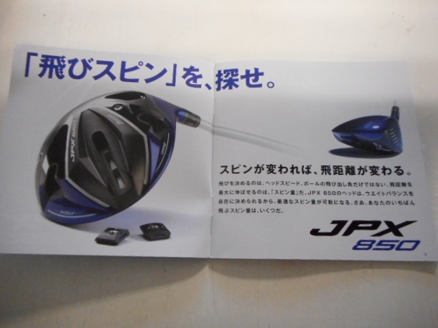 http://www.golfpartner.co.jp/554/DSCN0561.JPG