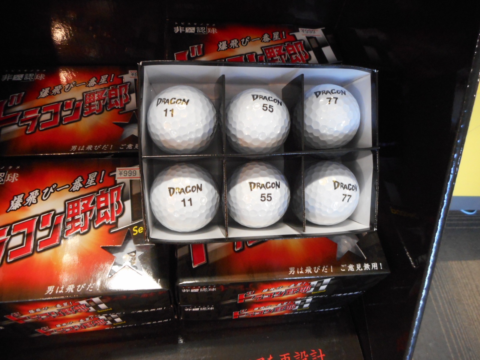 http://www.golfpartner.co.jp/554/DSCN0719.JPG