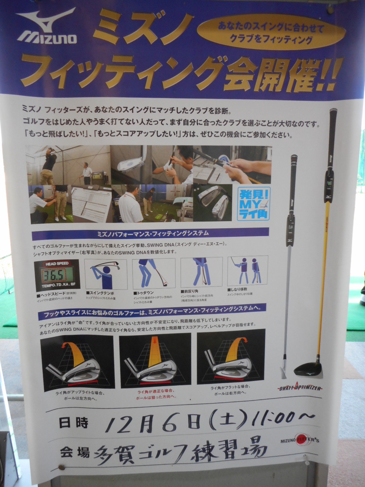 http://www.golfpartner.co.jp/554/DSCN1069.JPG