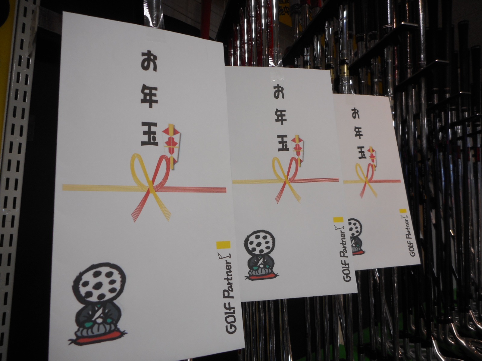http://www.golfpartner.co.jp/554/DSCN1979.JPG