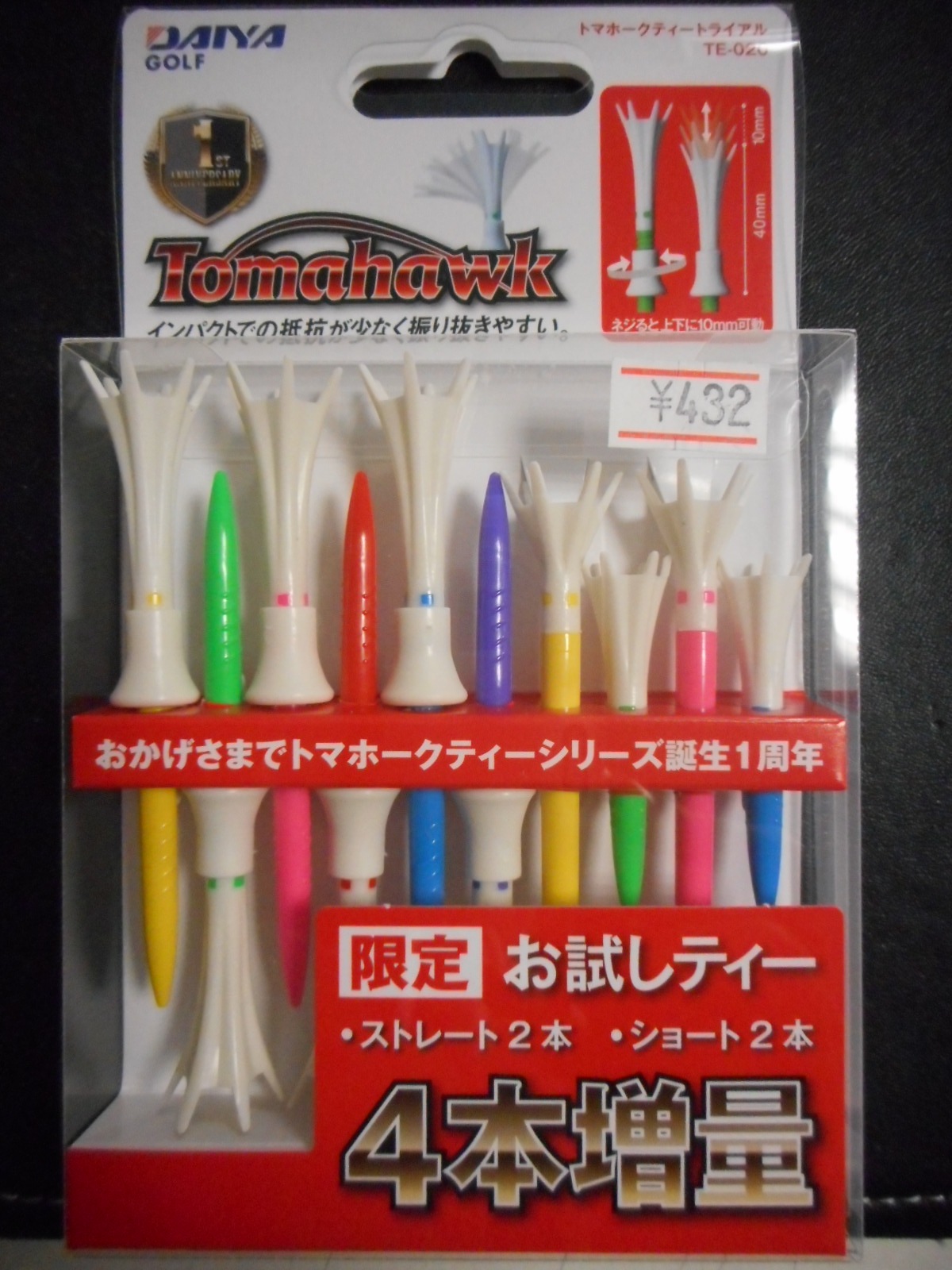 http://www.golfpartner.co.jp/554/DSCN2071.JPG