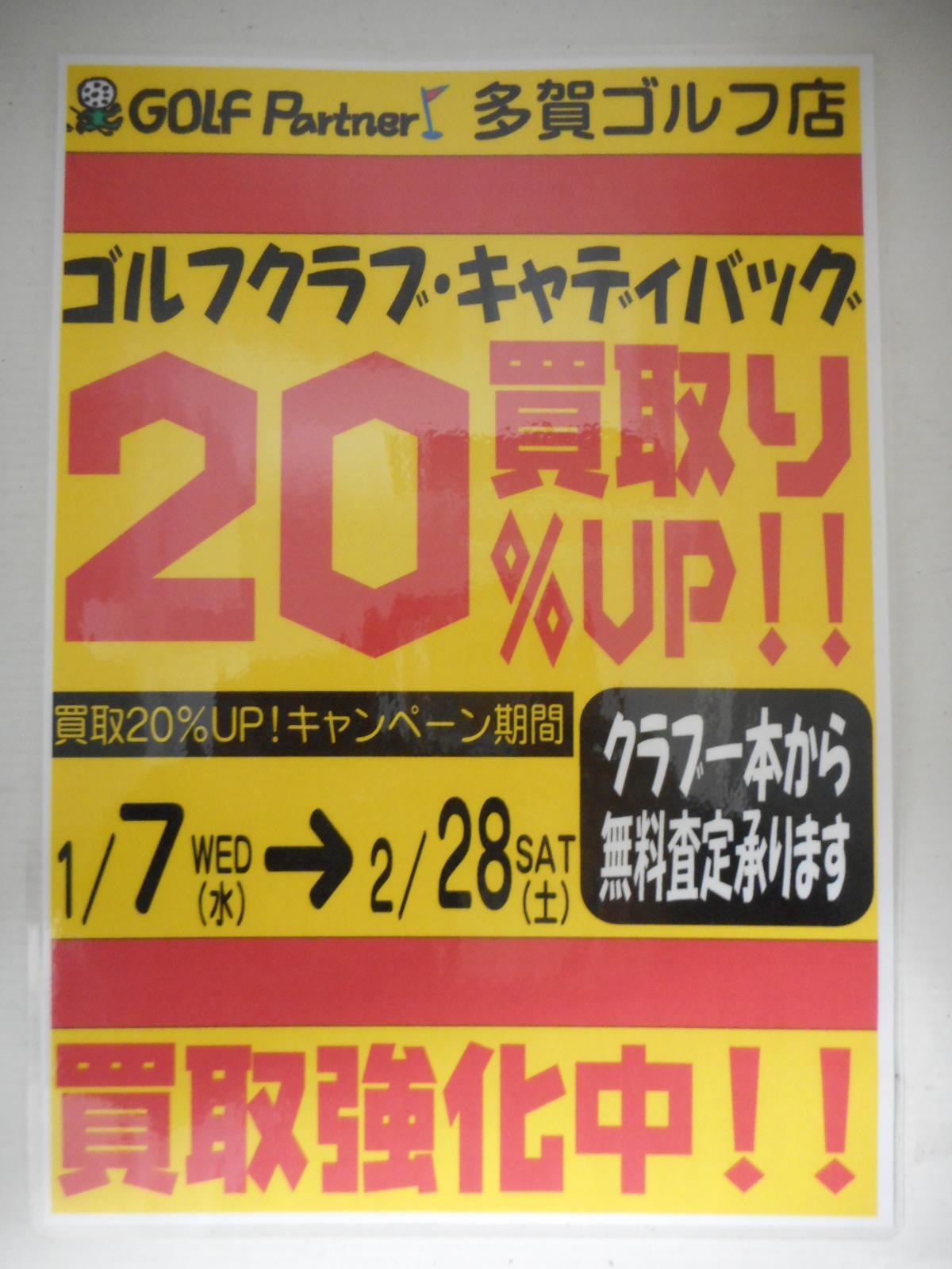 http://www.golfpartner.co.jp/554/DSCN2217.JPG