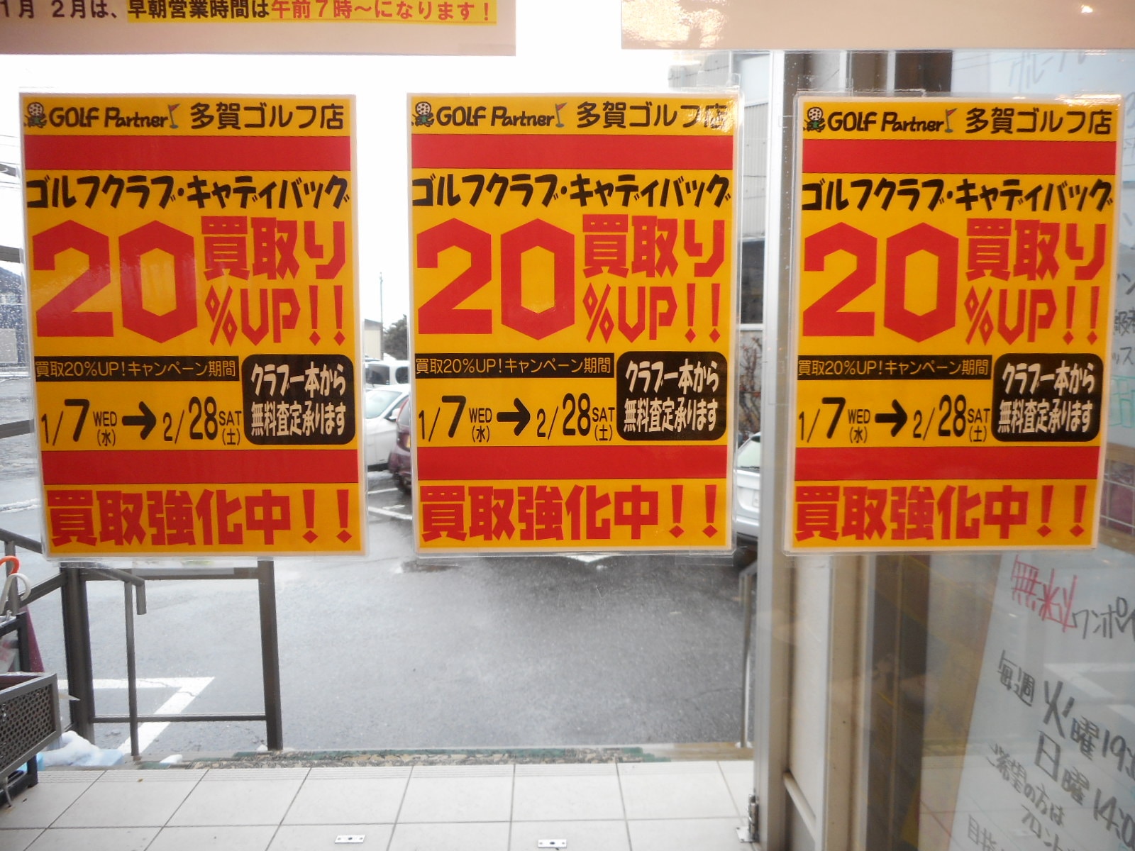 http://www.golfpartner.co.jp/554/DSCN2336.JPG