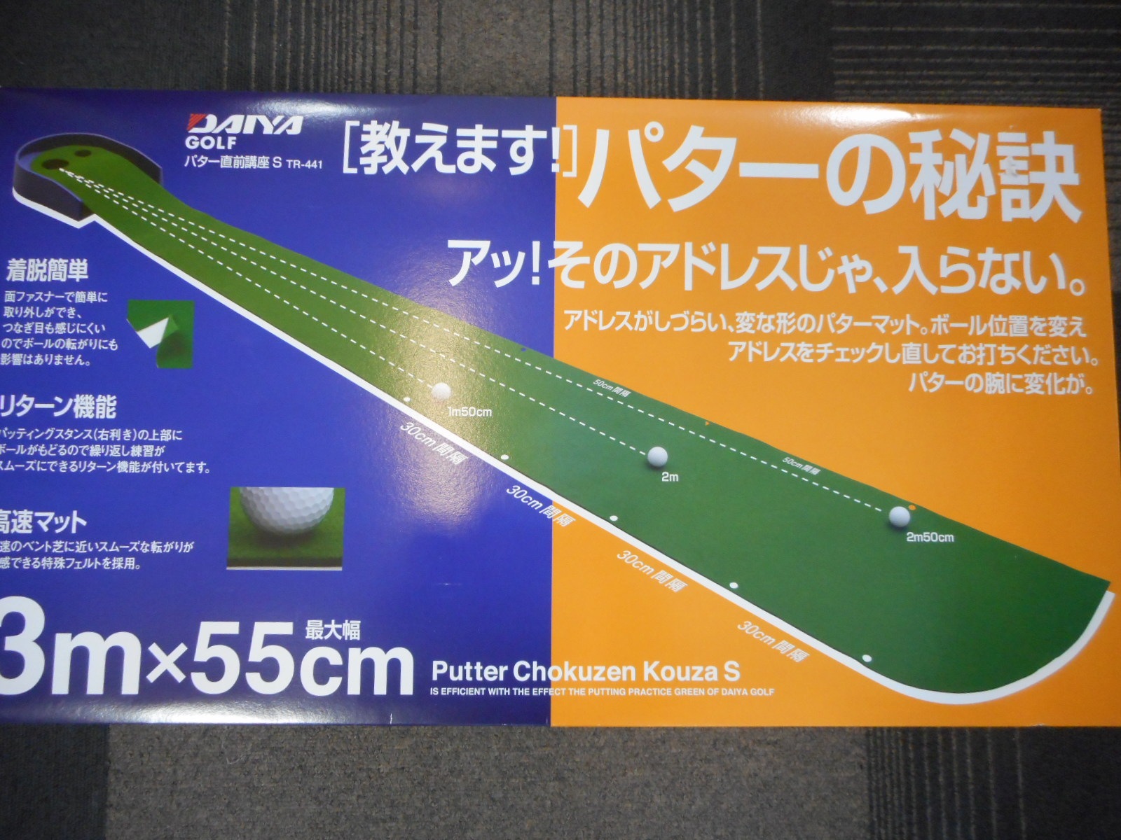 http://www.golfpartner.co.jp/554/DSCN2463.JPG