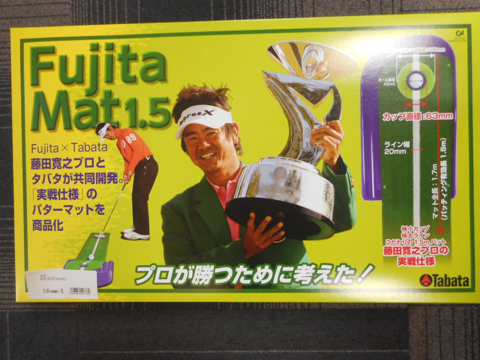 http://www.golfpartner.co.jp/554/DSCN2464.JPG