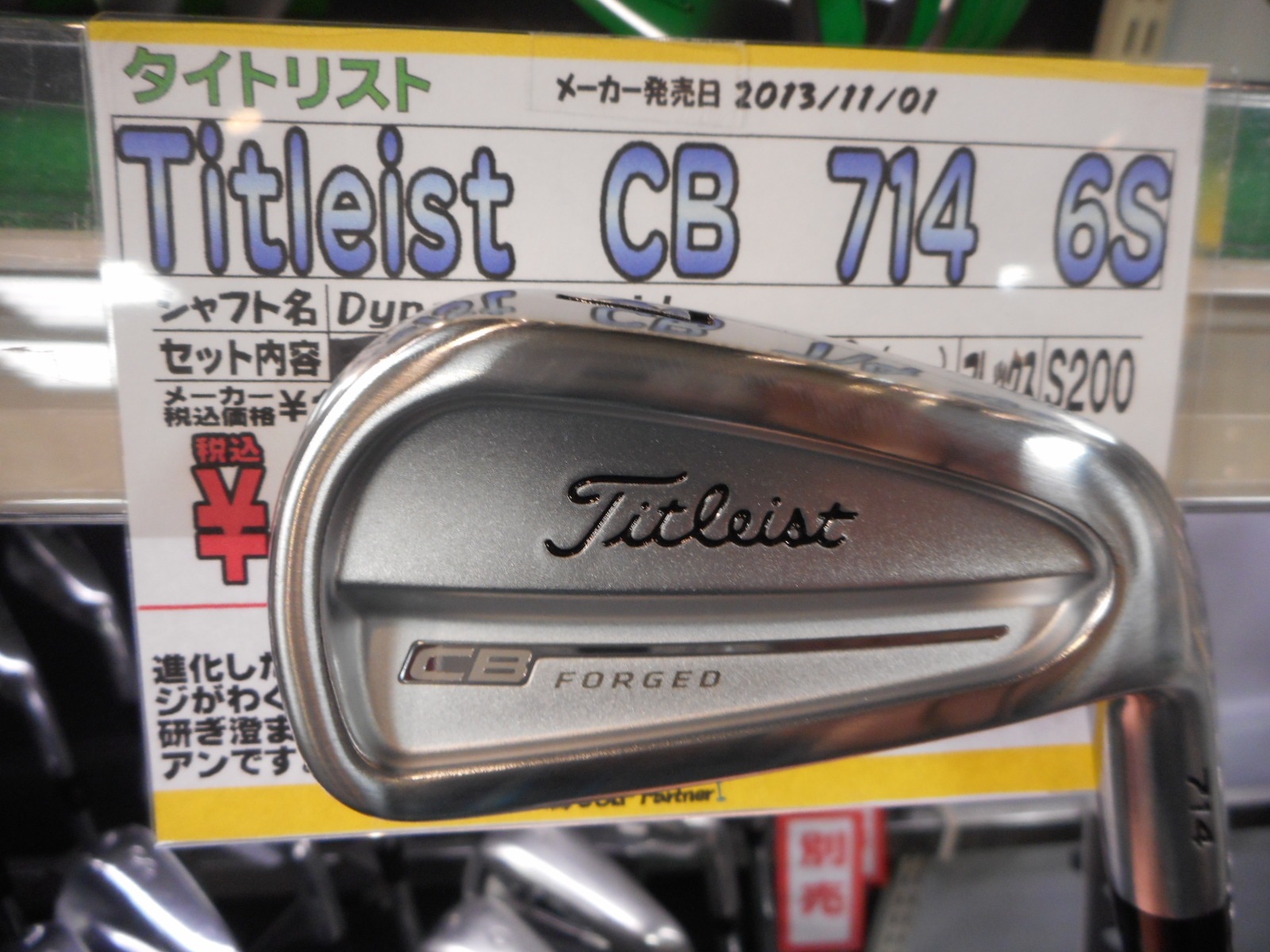 http://www.golfpartner.co.jp/554/DSCN2495.JPG