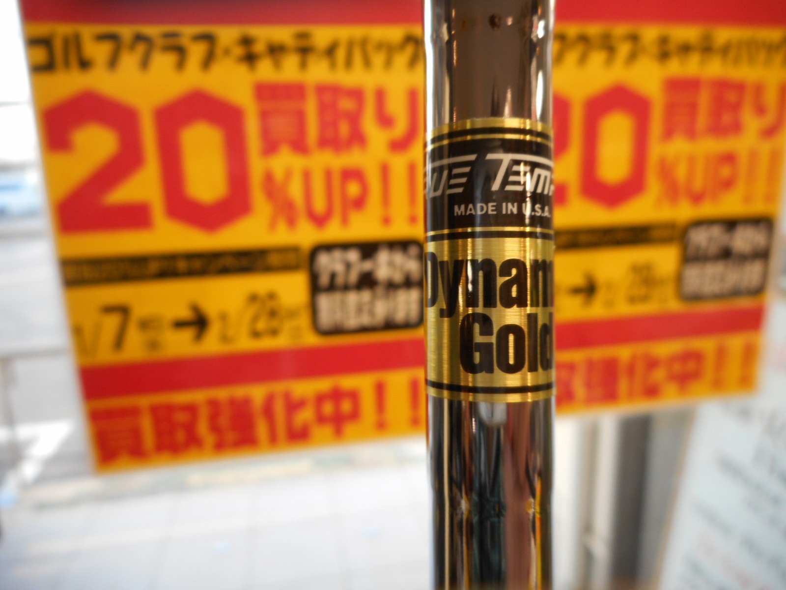 http://www.golfpartner.co.jp/554/DSCN2497.JPG