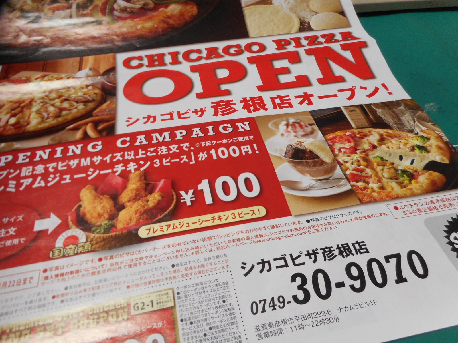 http://www.golfpartner.co.jp/554/DSCN2522.JPG