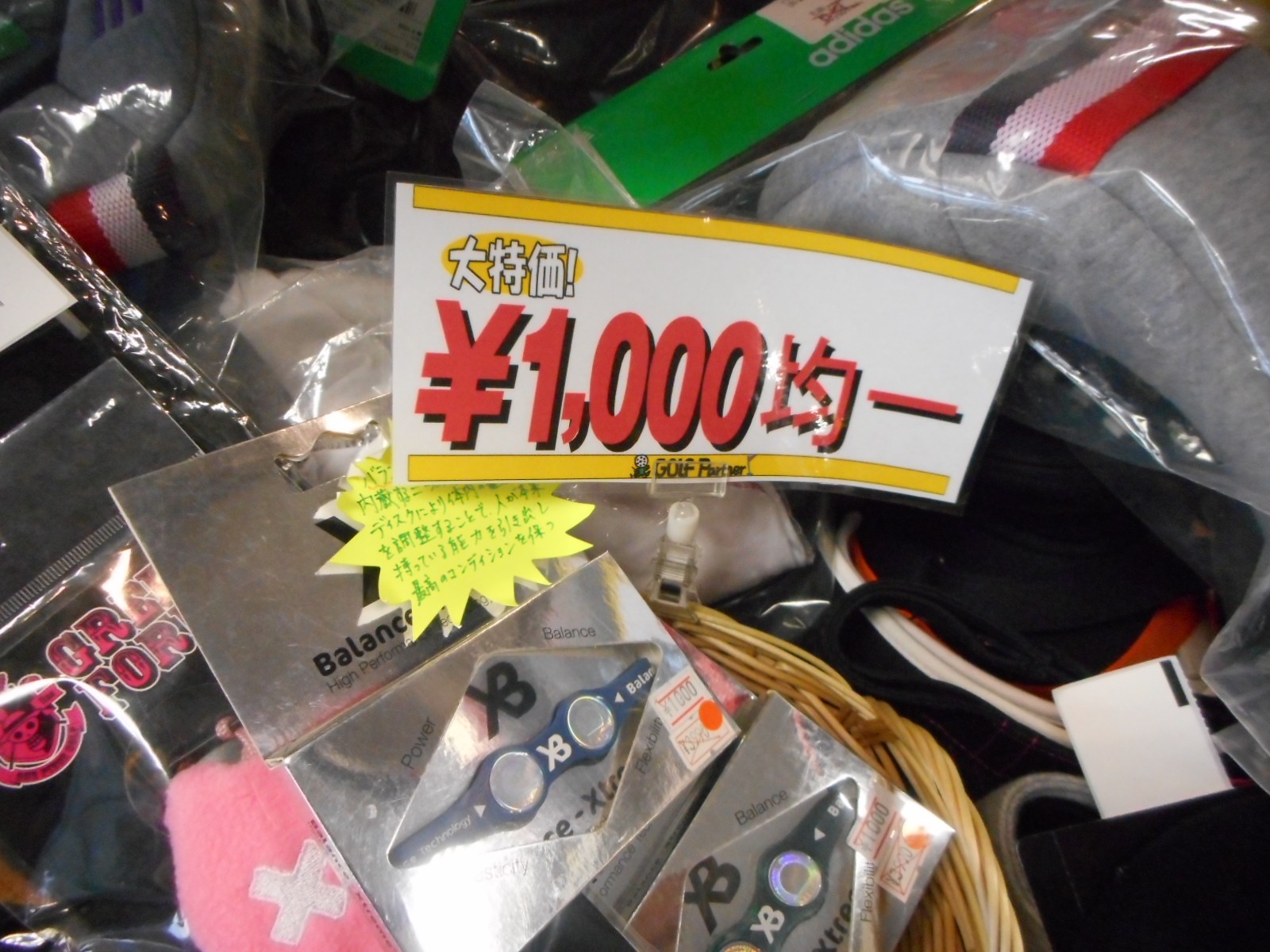 http://www.golfpartner.co.jp/554/DSCN2549.JPG