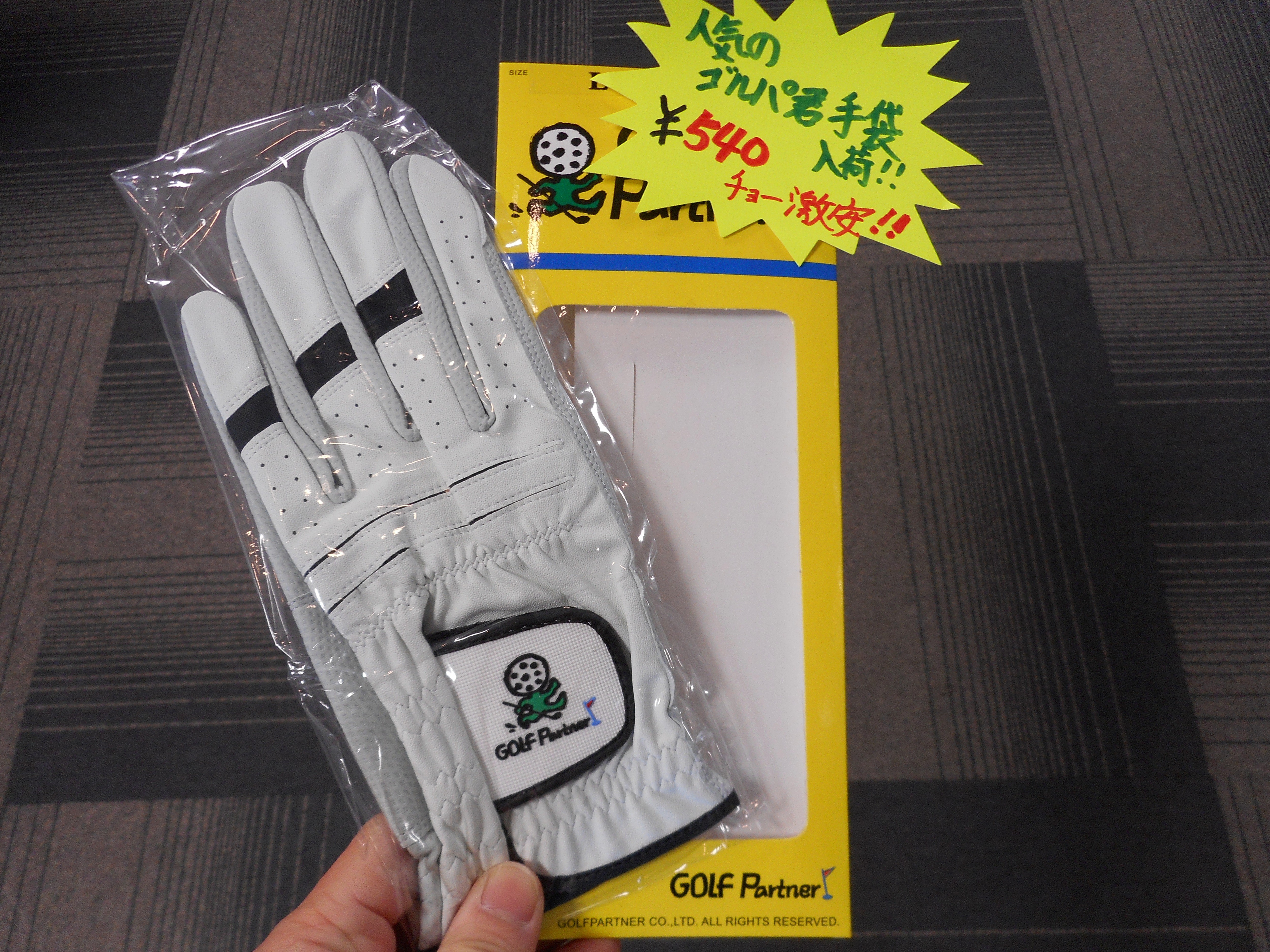 http://www.golfpartner.co.jp/554/DSCN2703.JPG