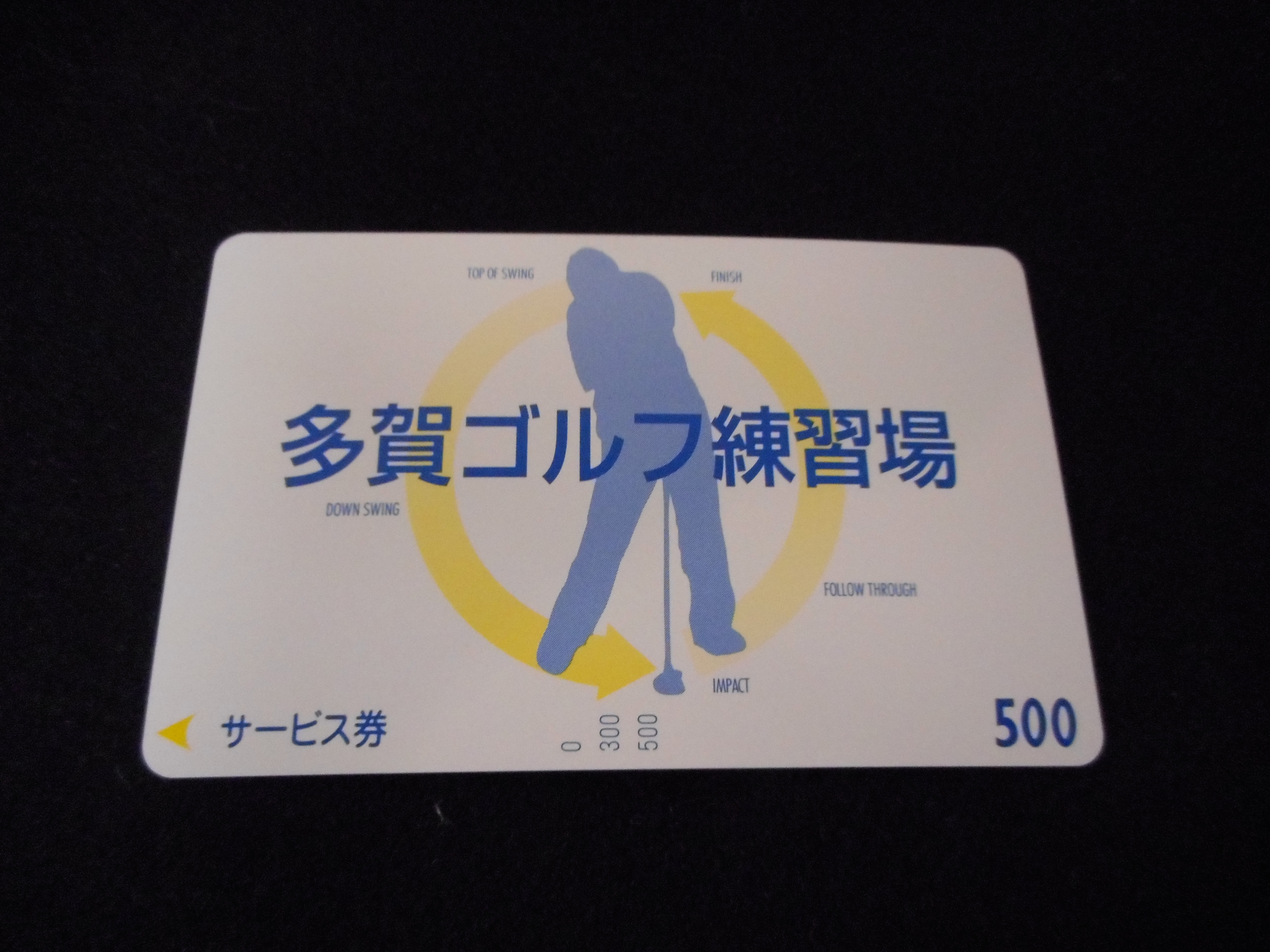 http://www.golfpartner.co.jp/554/DSCN2748.JPG