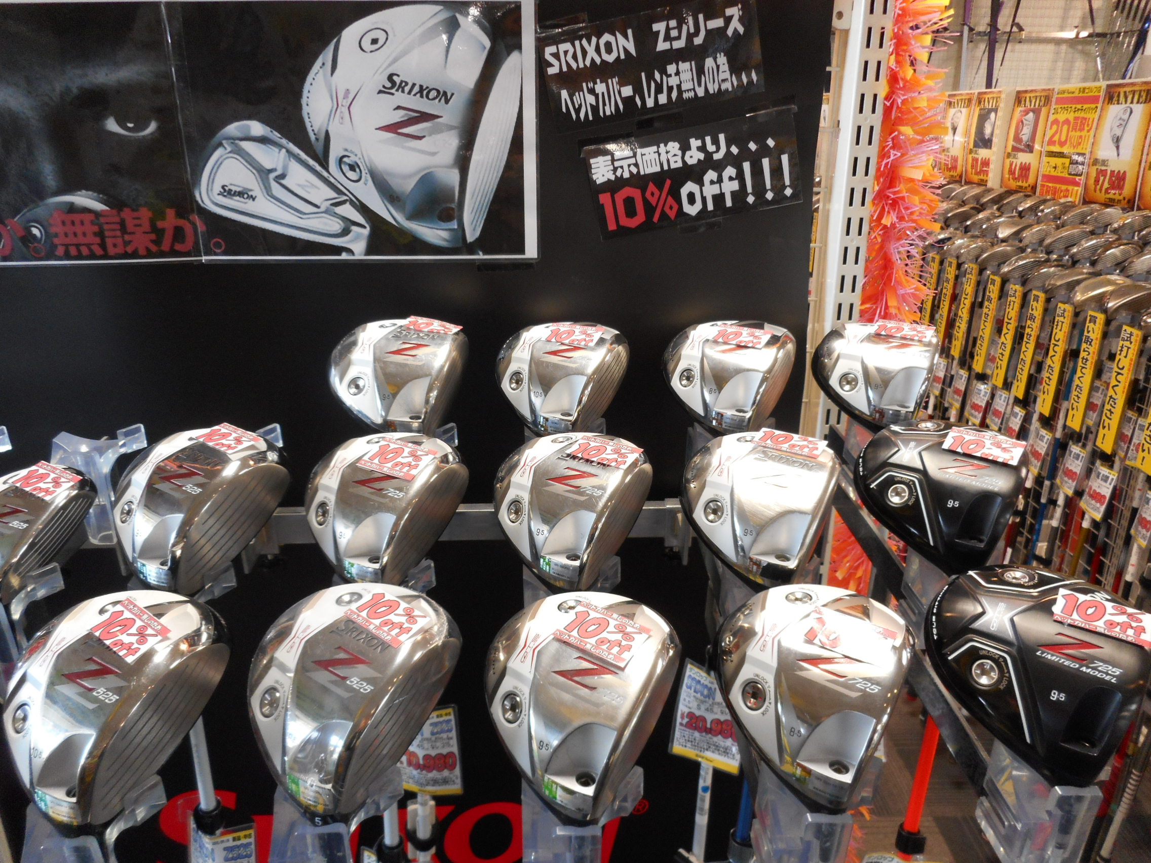 http://www.golfpartner.co.jp/554/DSCN2833.JPG