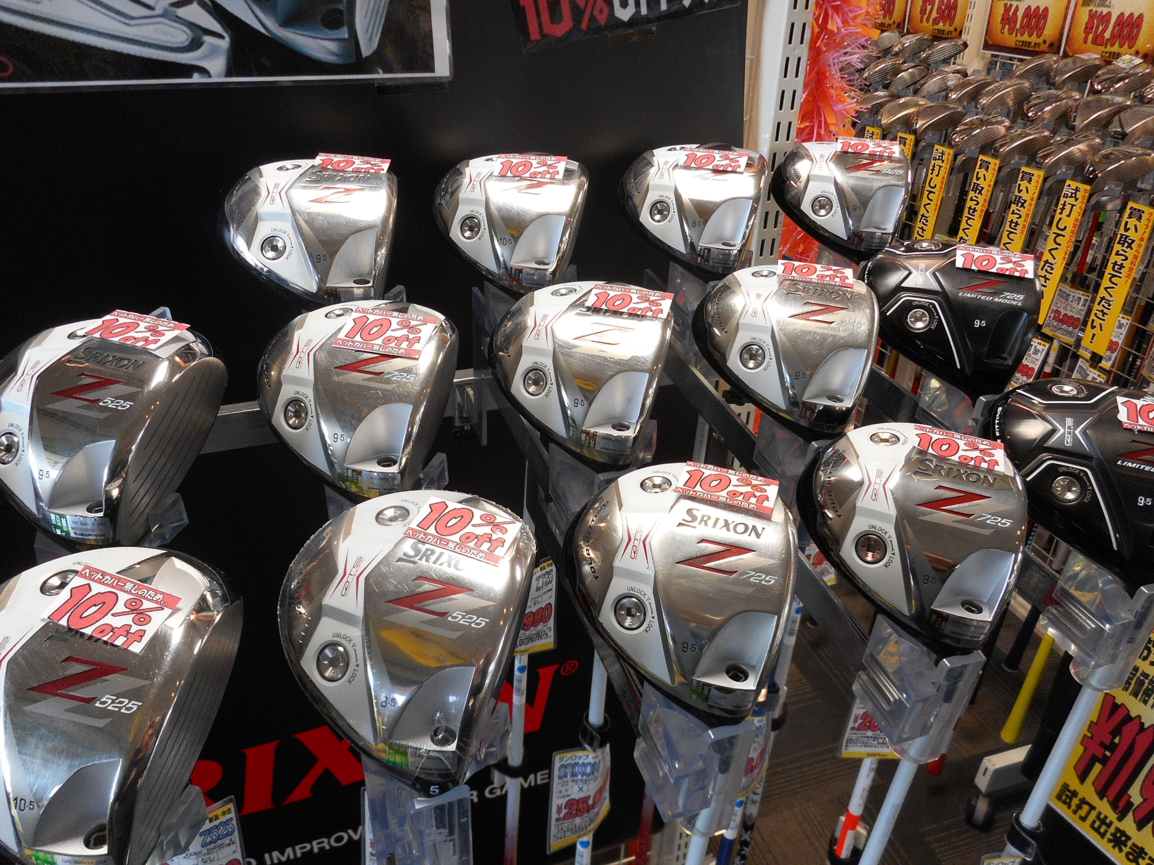 http://www.golfpartner.co.jp/554/DSCN2834.JPG