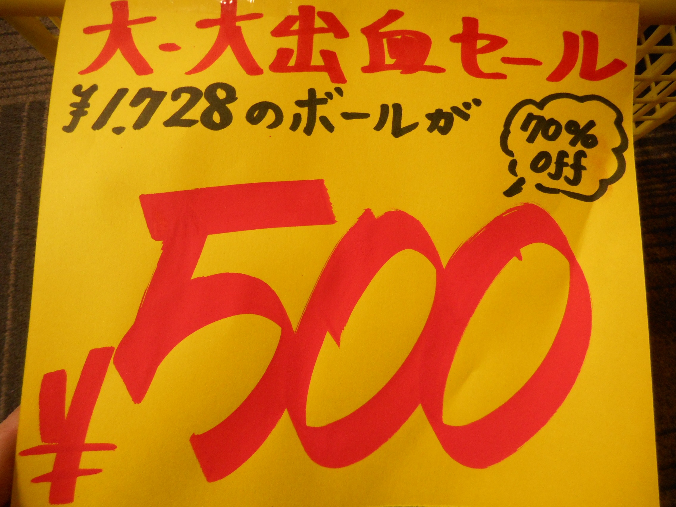http://www.golfpartner.co.jp/554/DSCN2846.JPG