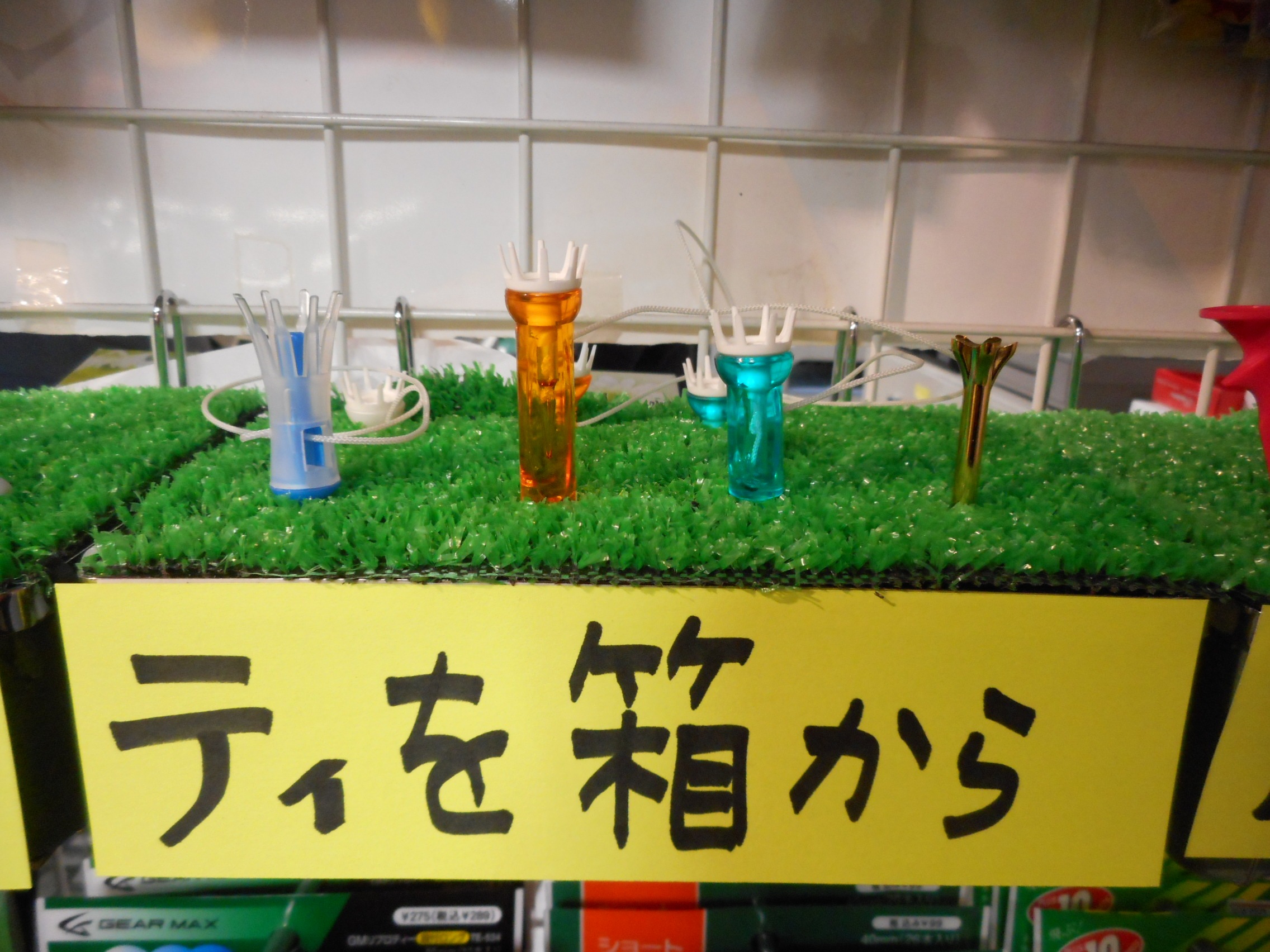 http://www.golfpartner.co.jp/554/DSCN2918.JPG