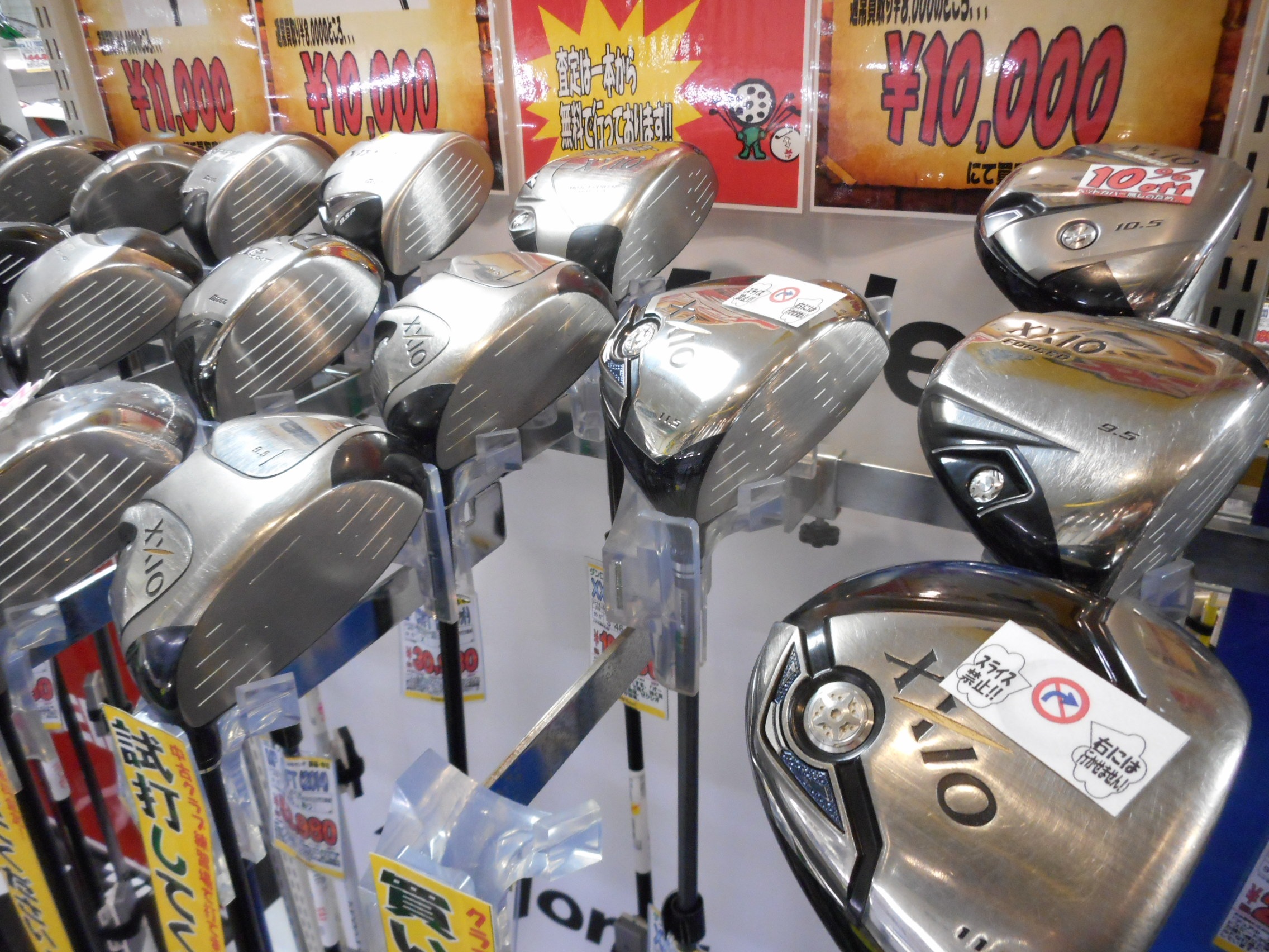 http://www.golfpartner.co.jp/554/DSCN3016.JPG