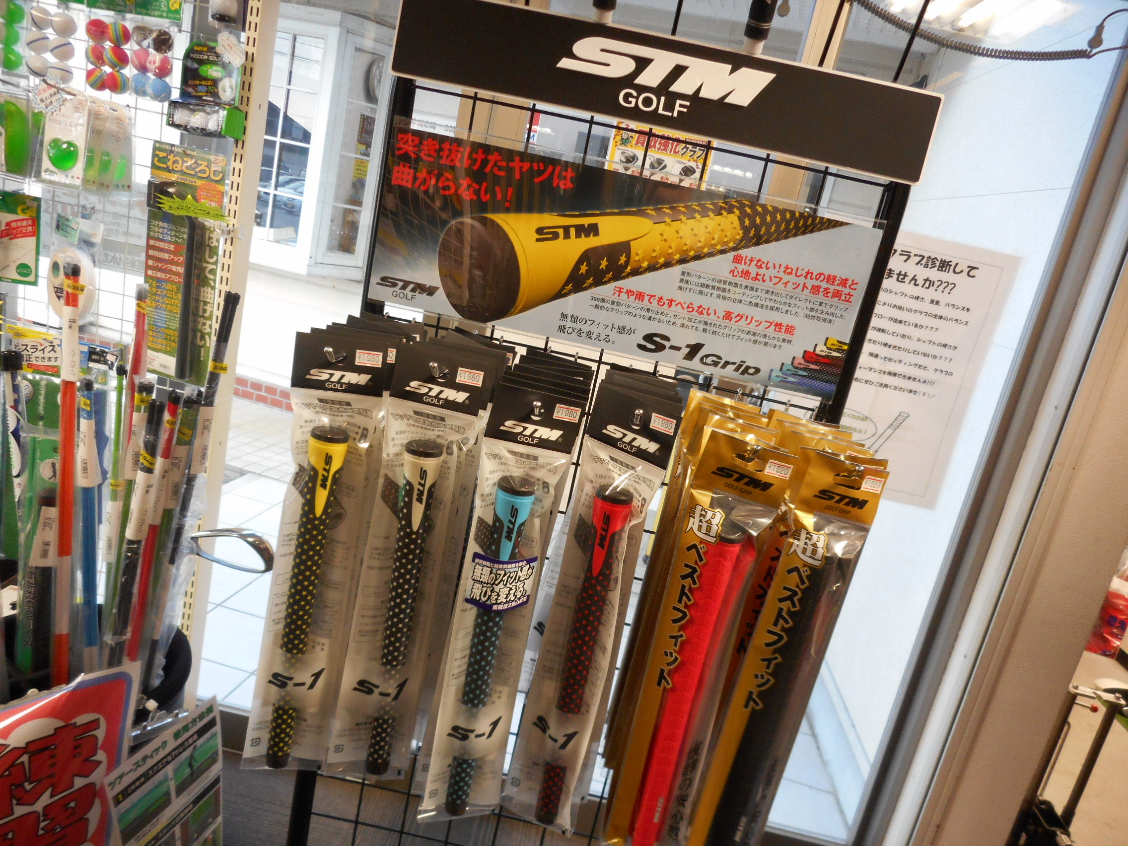 http://www.golfpartner.co.jp/554/DSCN3232.JPG