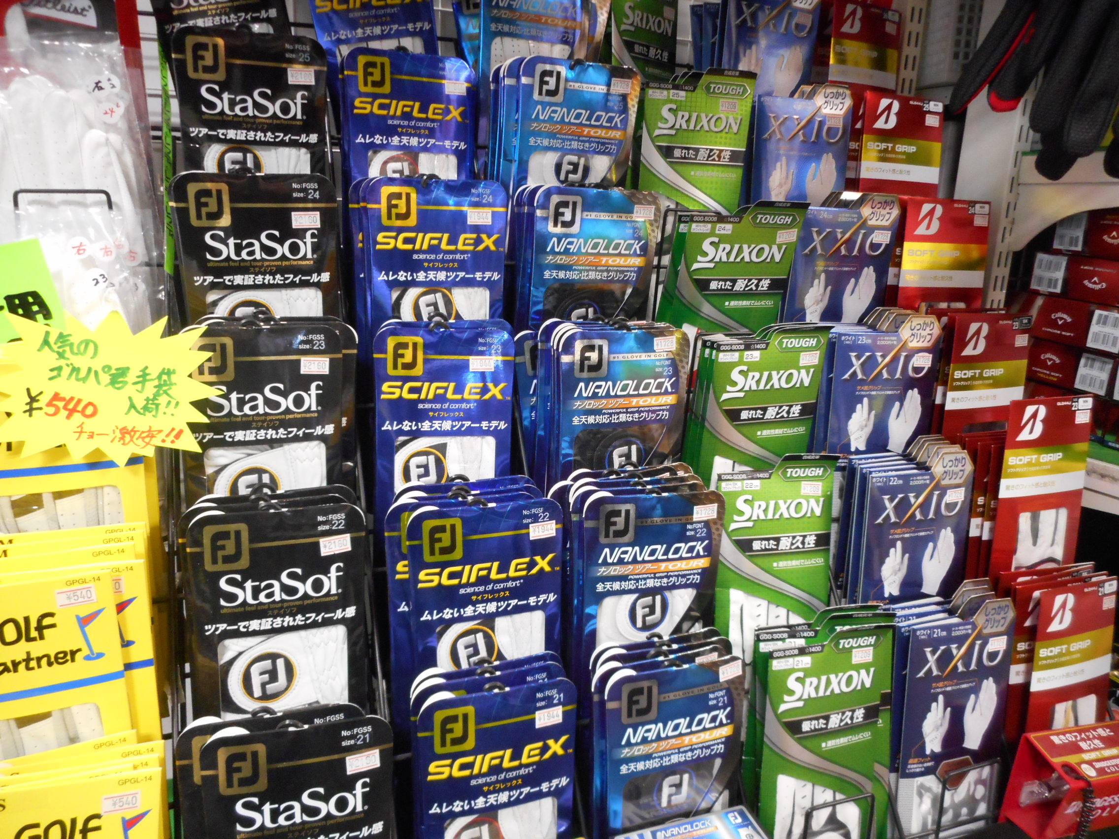 http://www.golfpartner.co.jp/554/DSCN3437.JPG