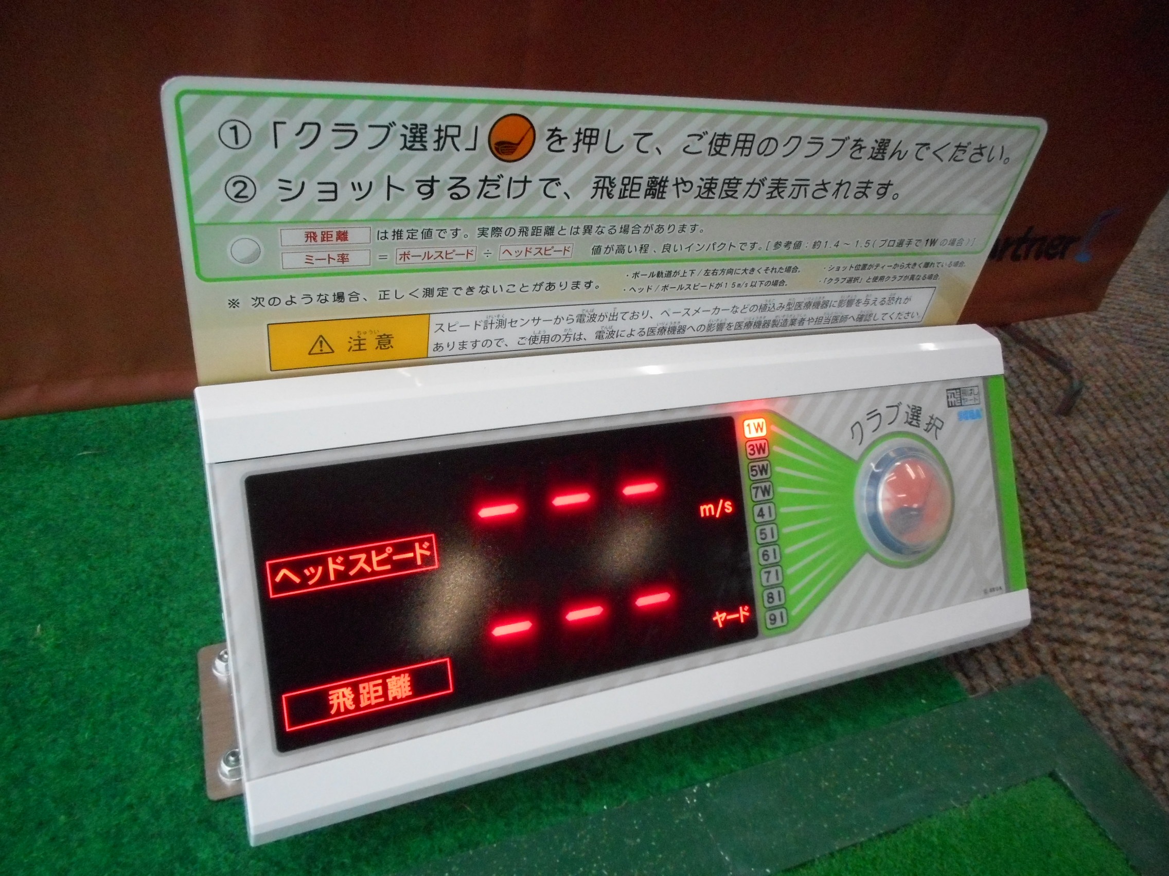 http://www.golfpartner.co.jp/554/DSCN3460.JPG