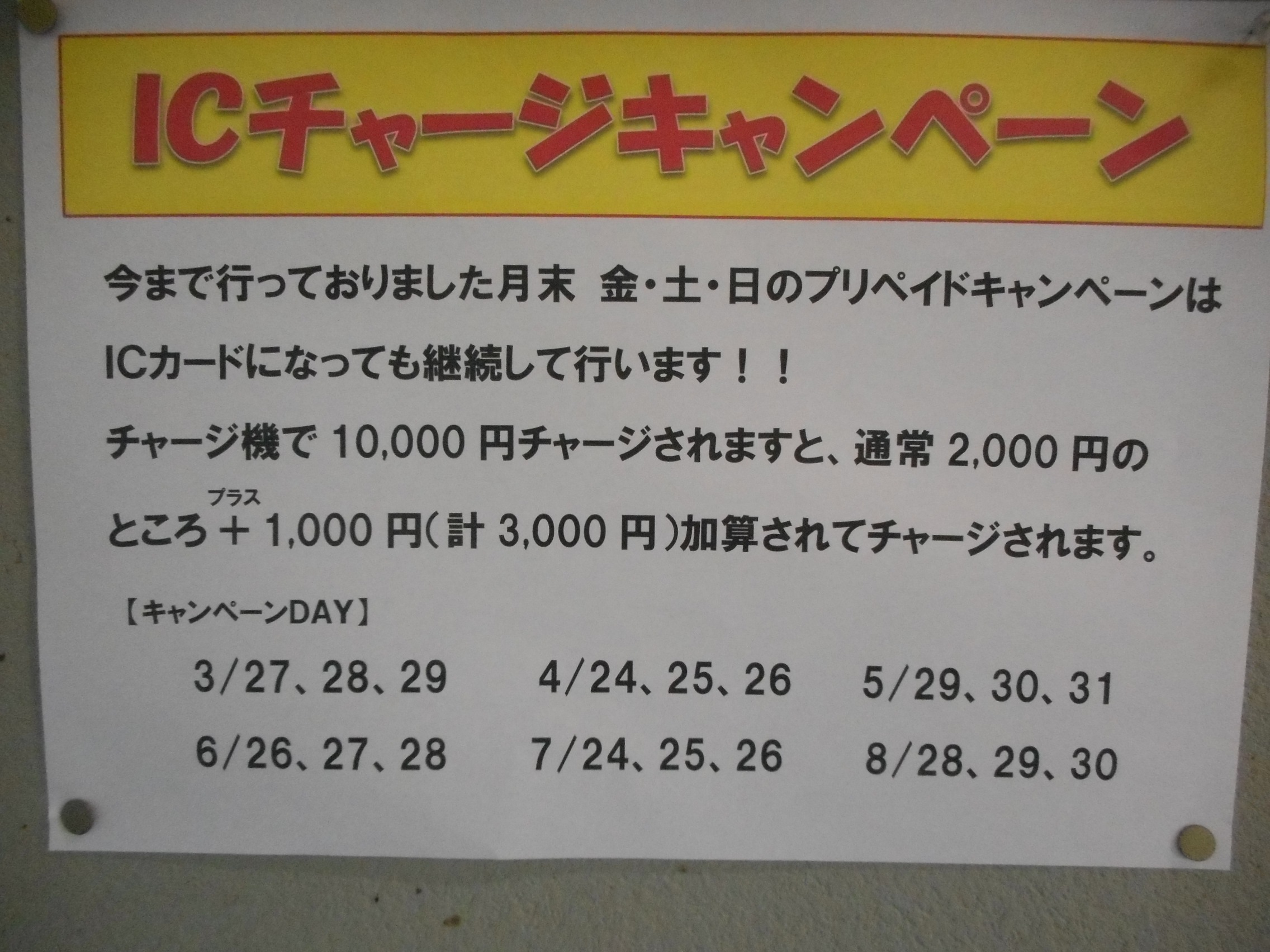 http://www.golfpartner.co.jp/554/DSCN3526.JPG