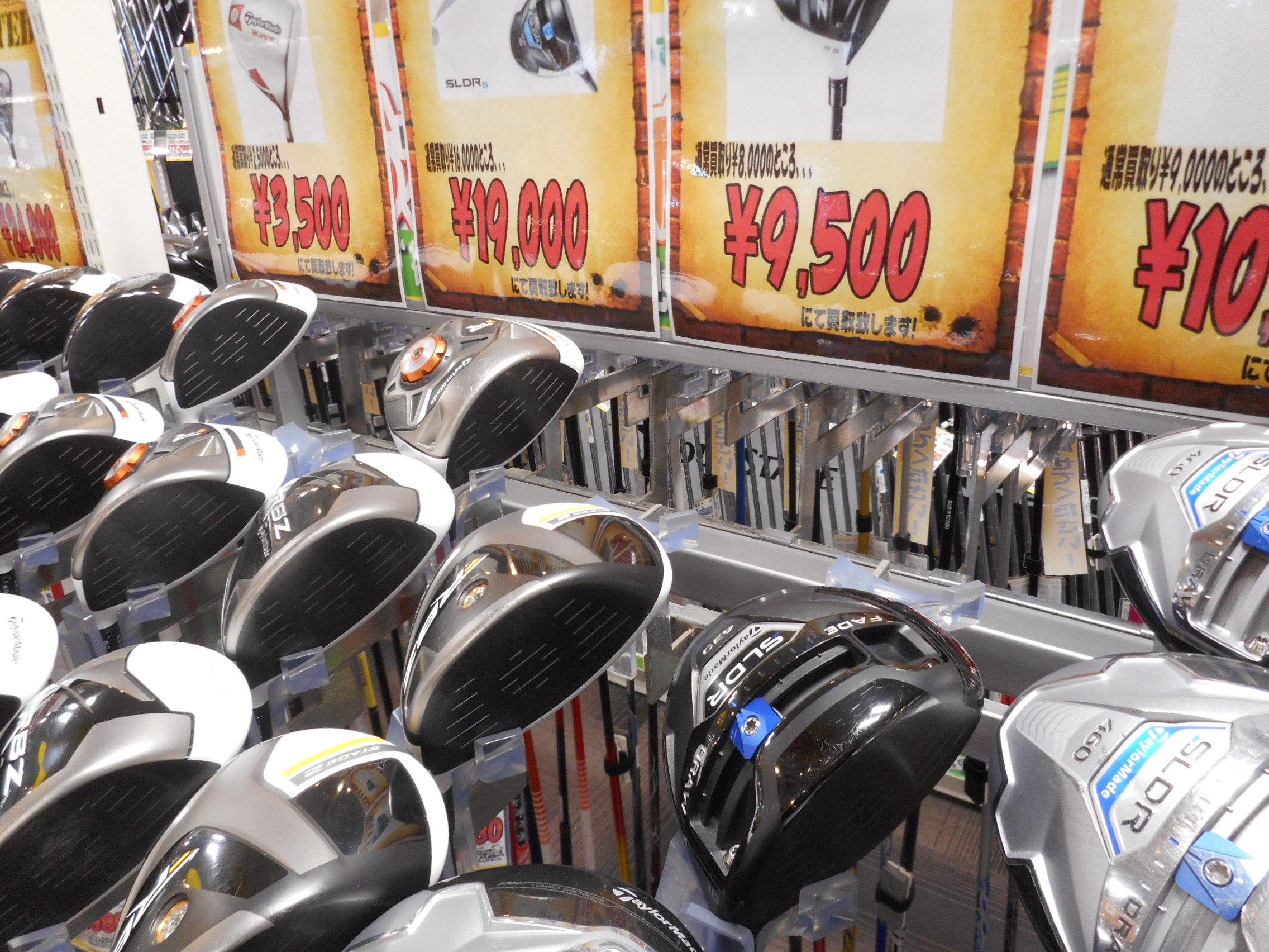 http://www.golfpartner.co.jp/554/DSCN3528.JPG