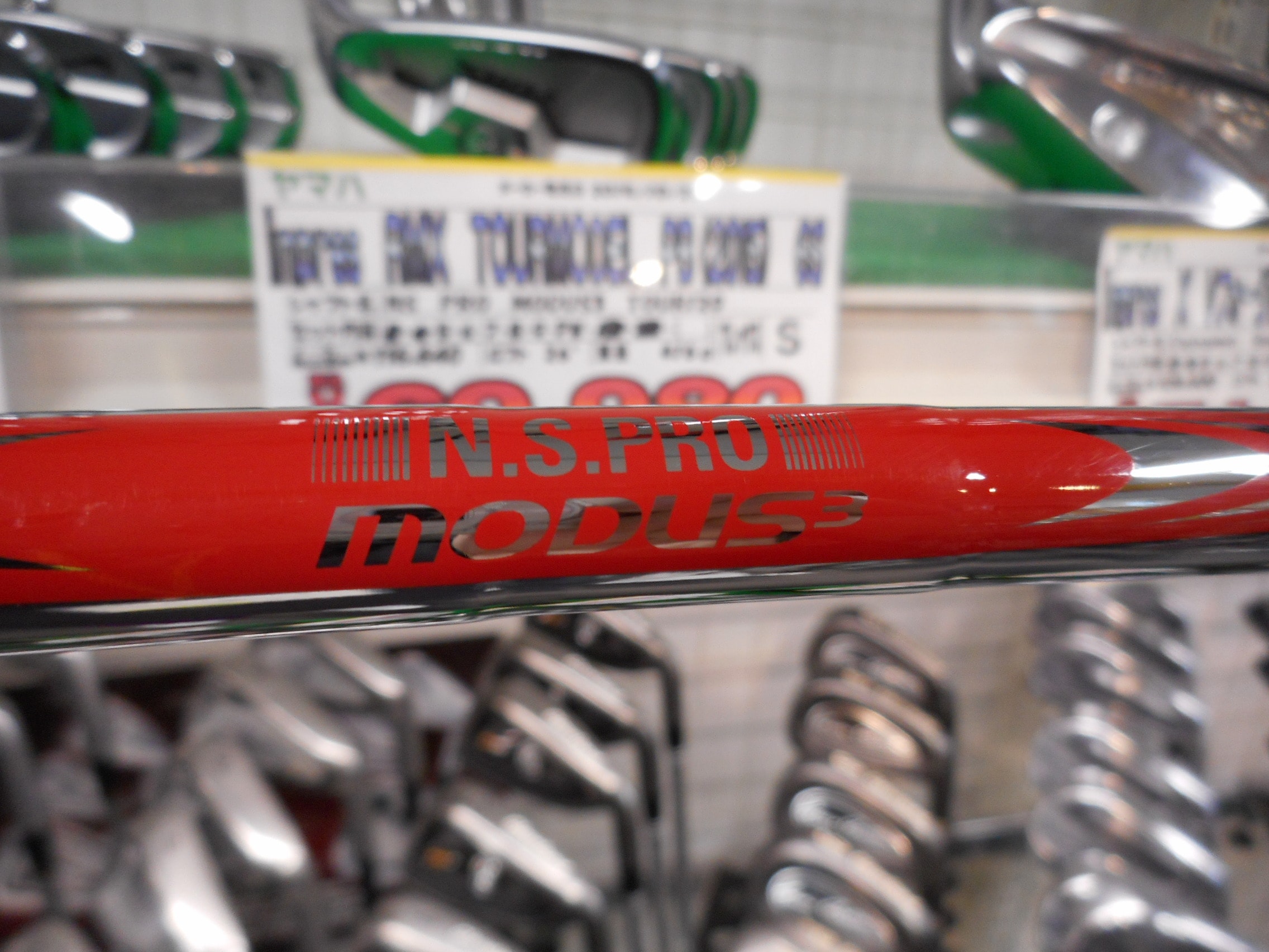 http://www.golfpartner.co.jp/554/DSCN4116.JPG