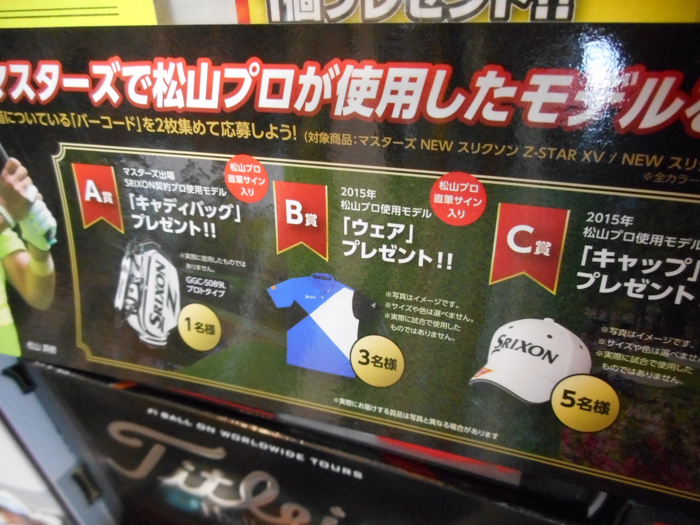 http://www.golfpartner.co.jp/554/DSCN4173.JPG